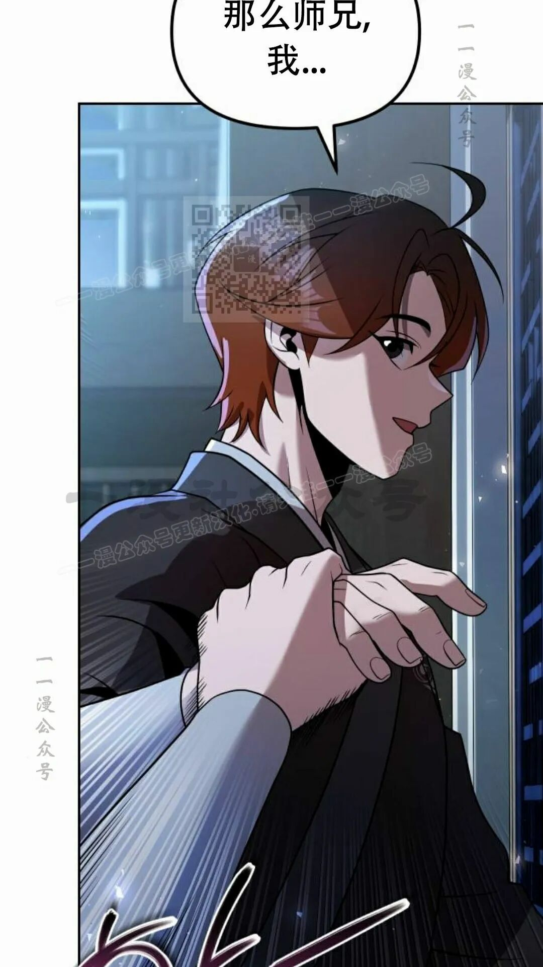 第二季 第77集 第126页
