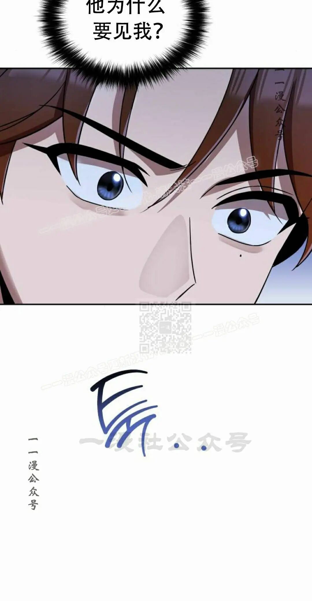 第二季 第78集 第17页