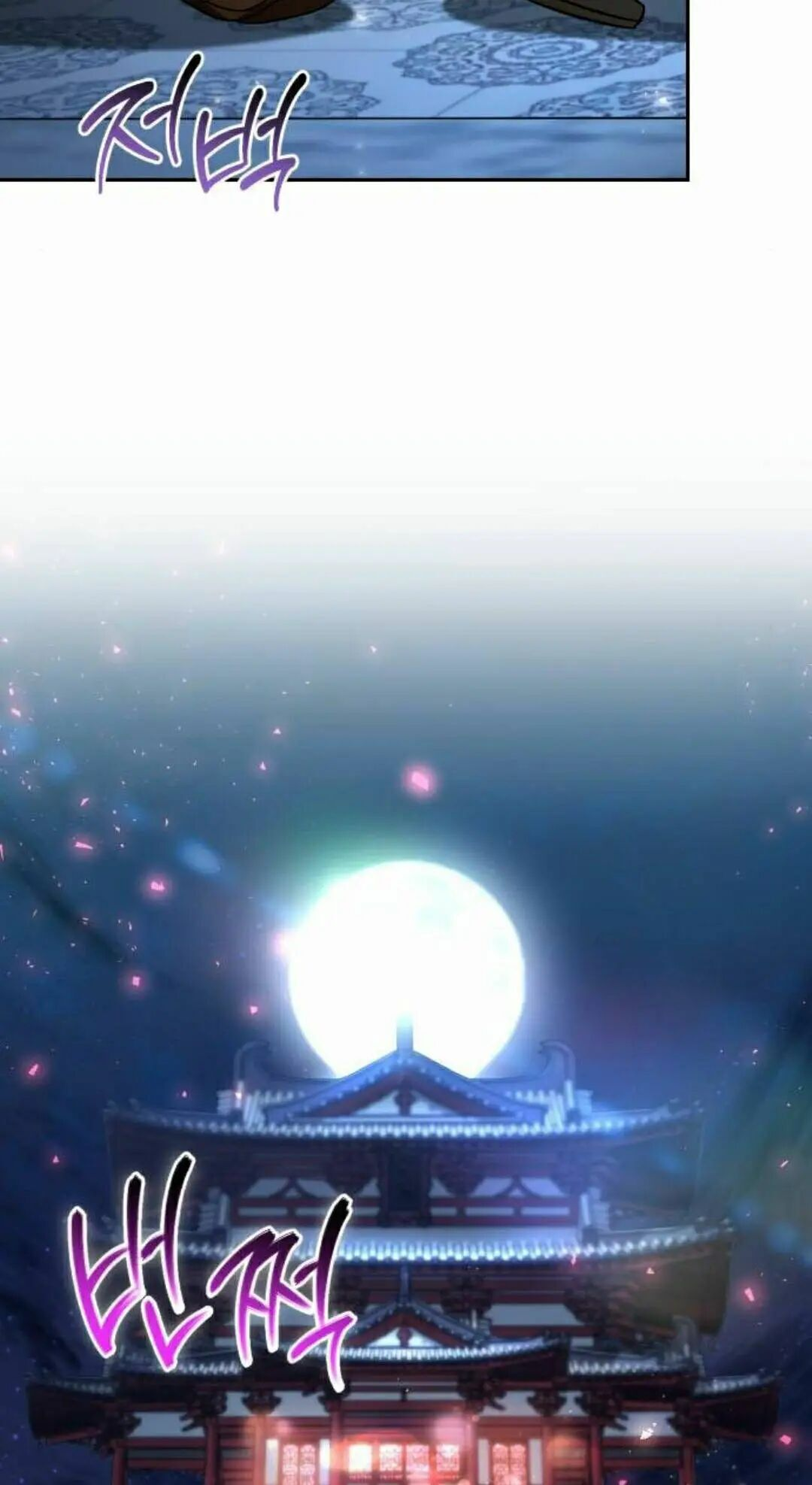 第二季 第78集 第28页