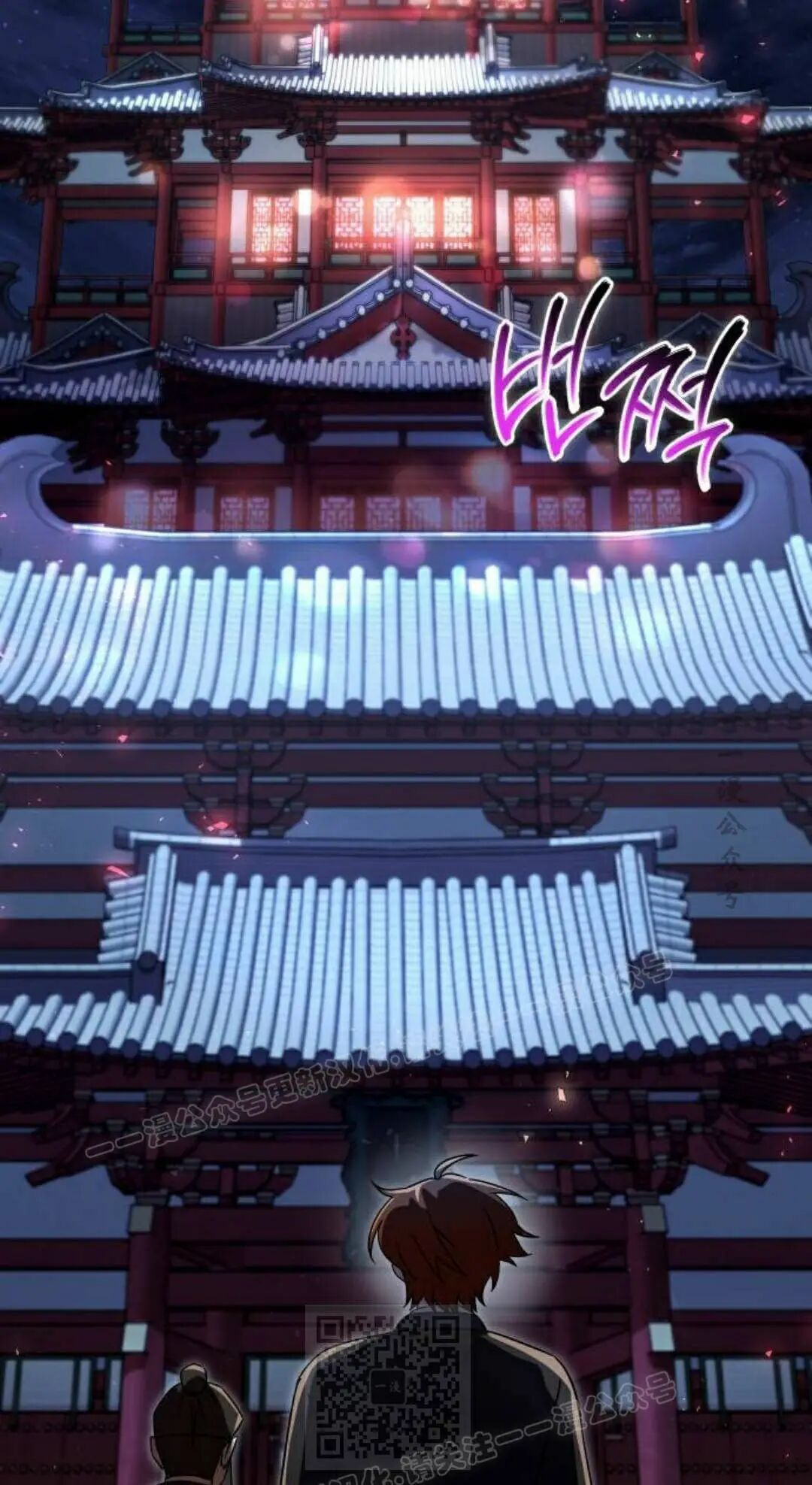 第二季 第78集 第29页