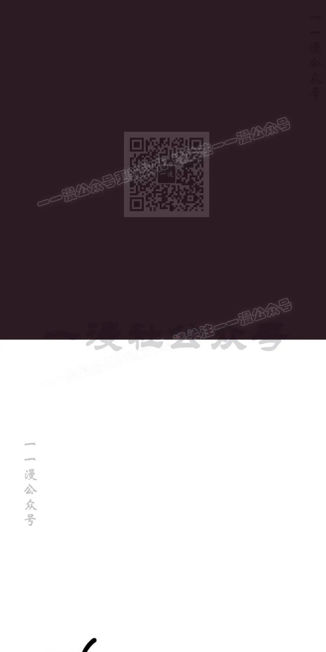 第二季 第78集 第36页