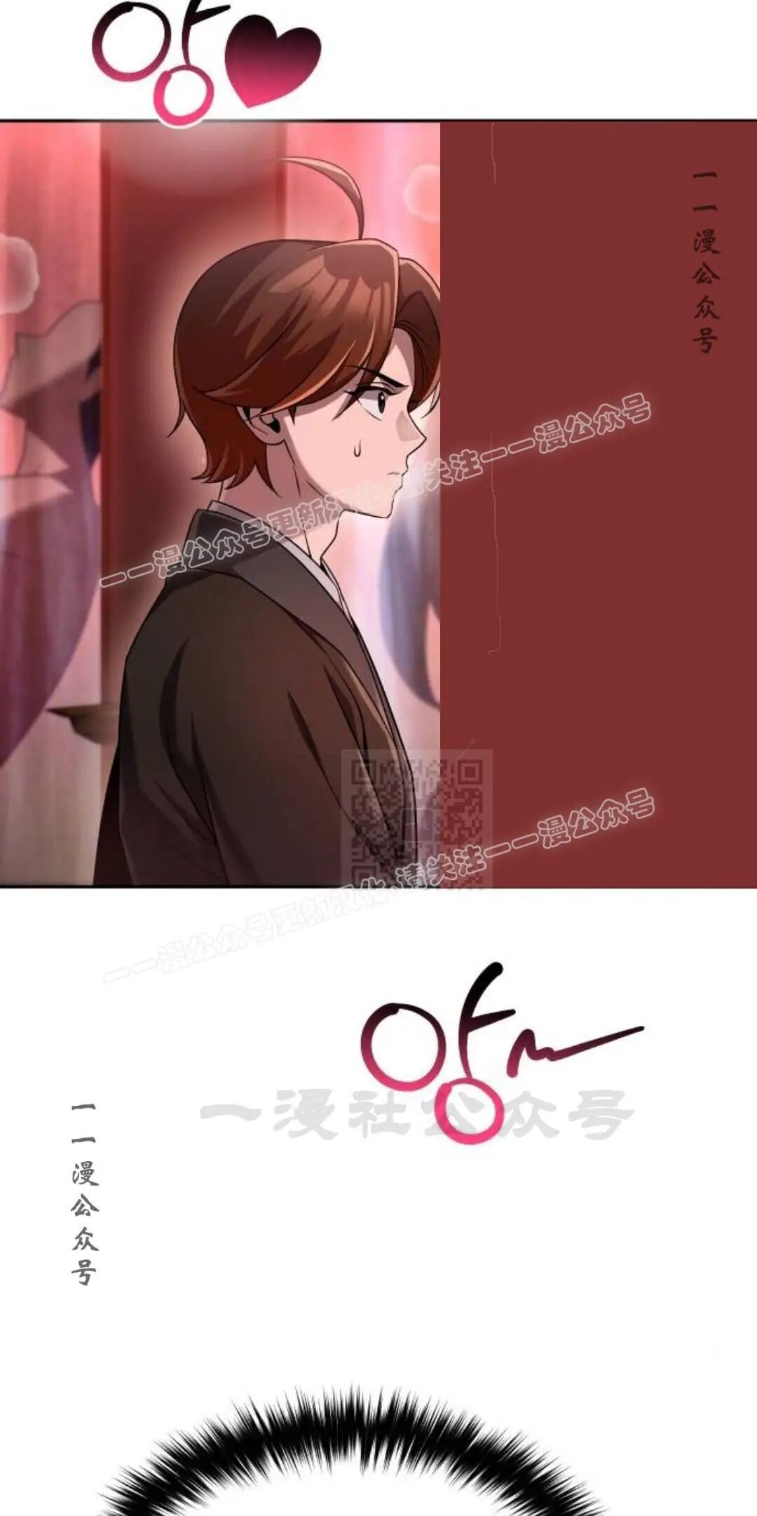 第二季 第78集 第37页