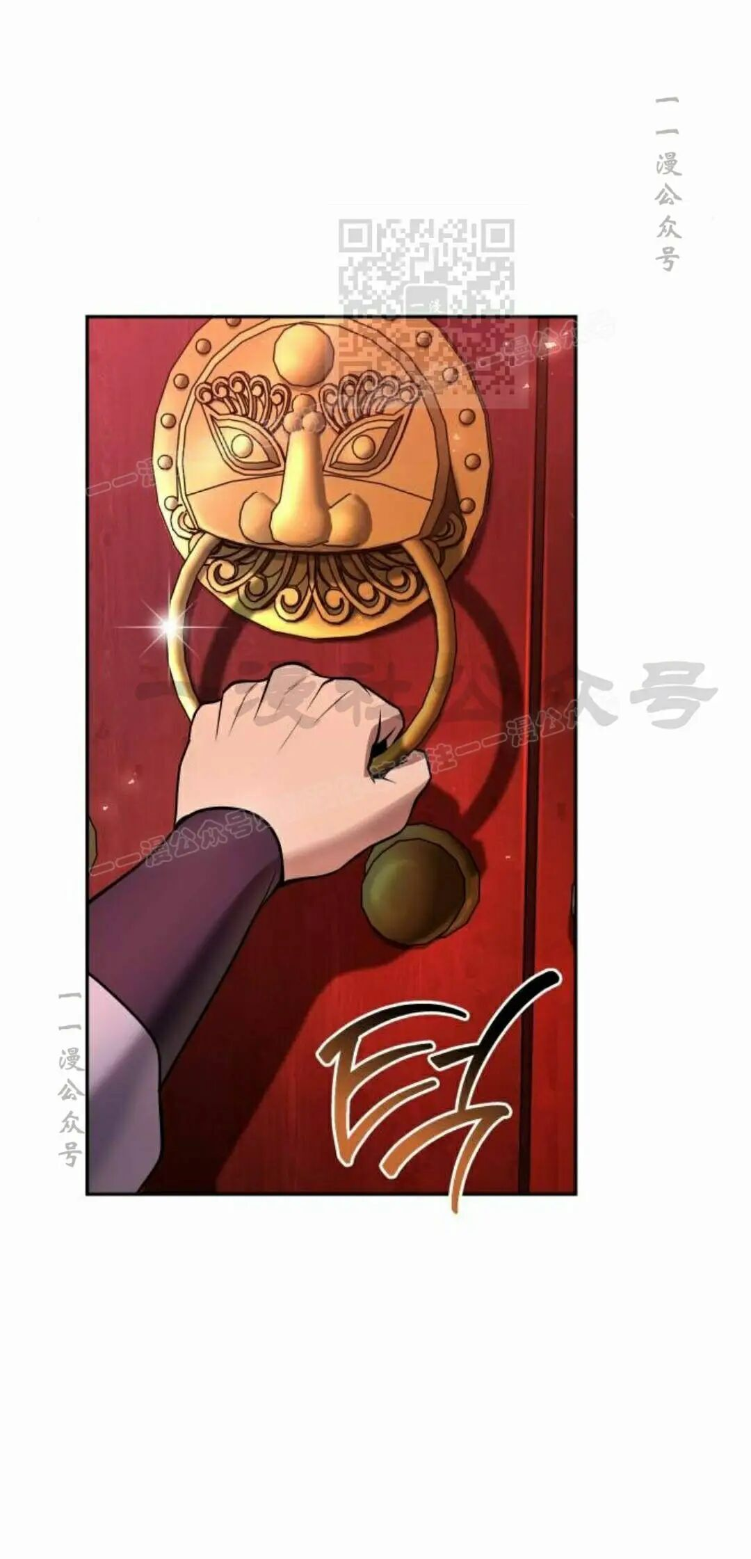 第二季 第78集 第41页