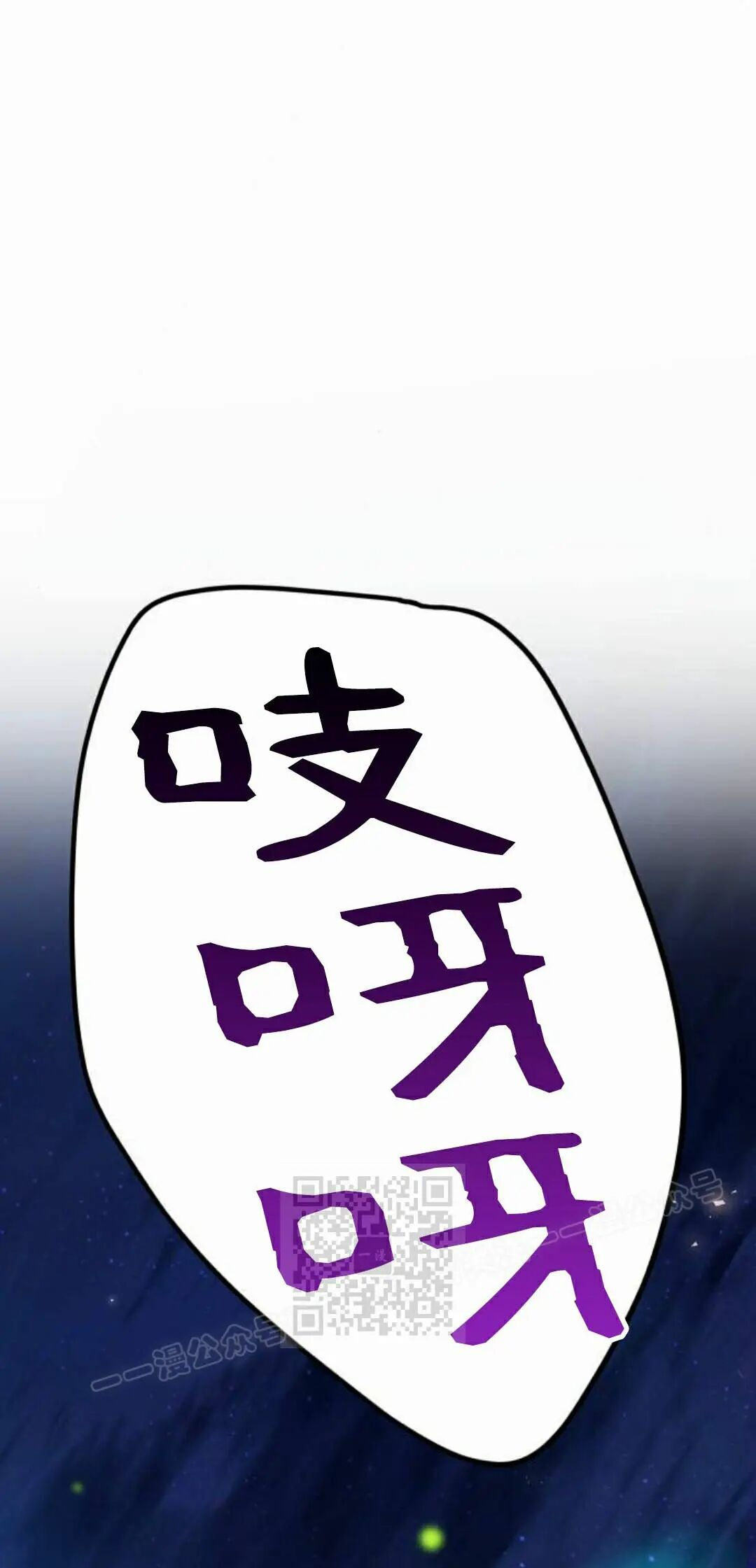 第二季 第78集 第43页