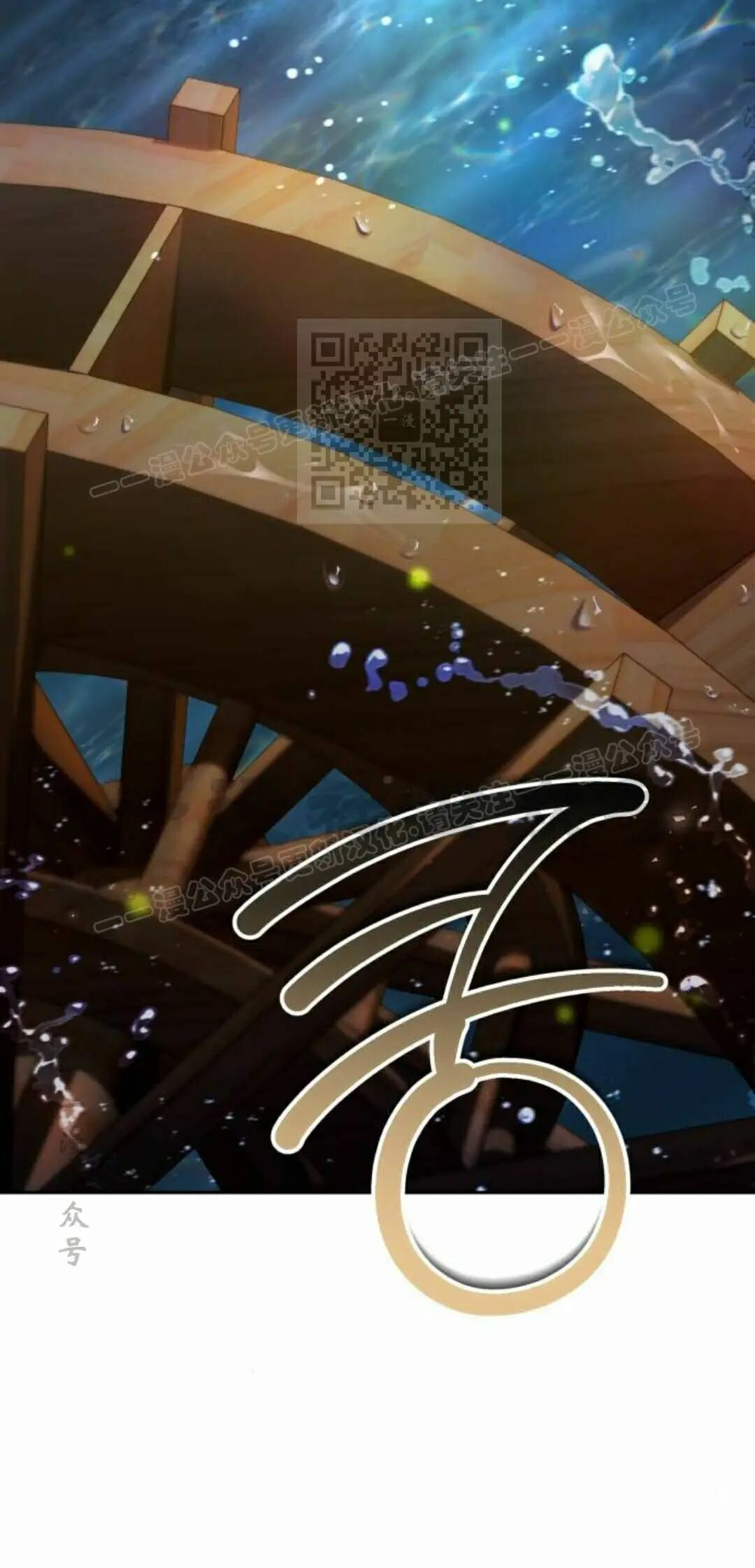 第二季 第78集 第46页