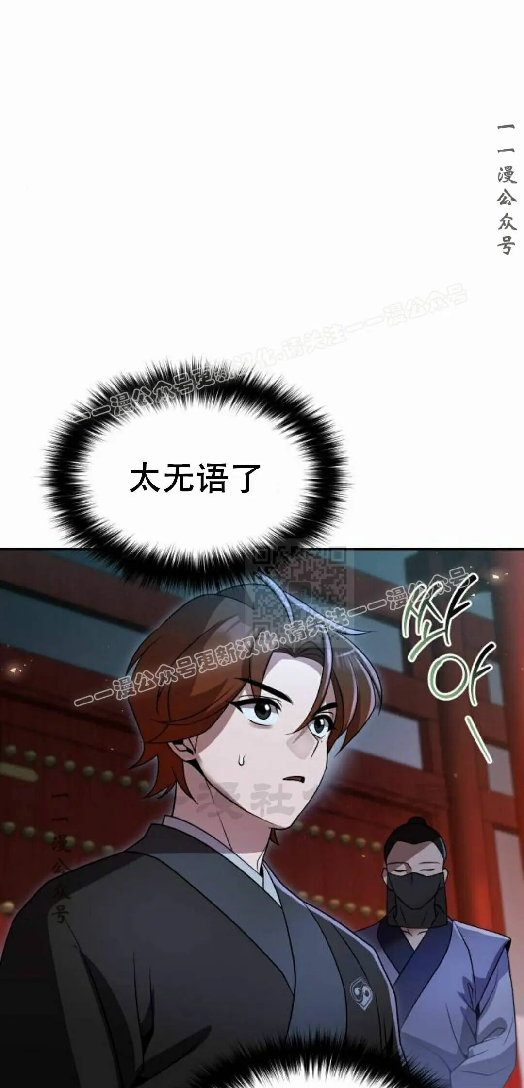 第二季 第78集 第47页