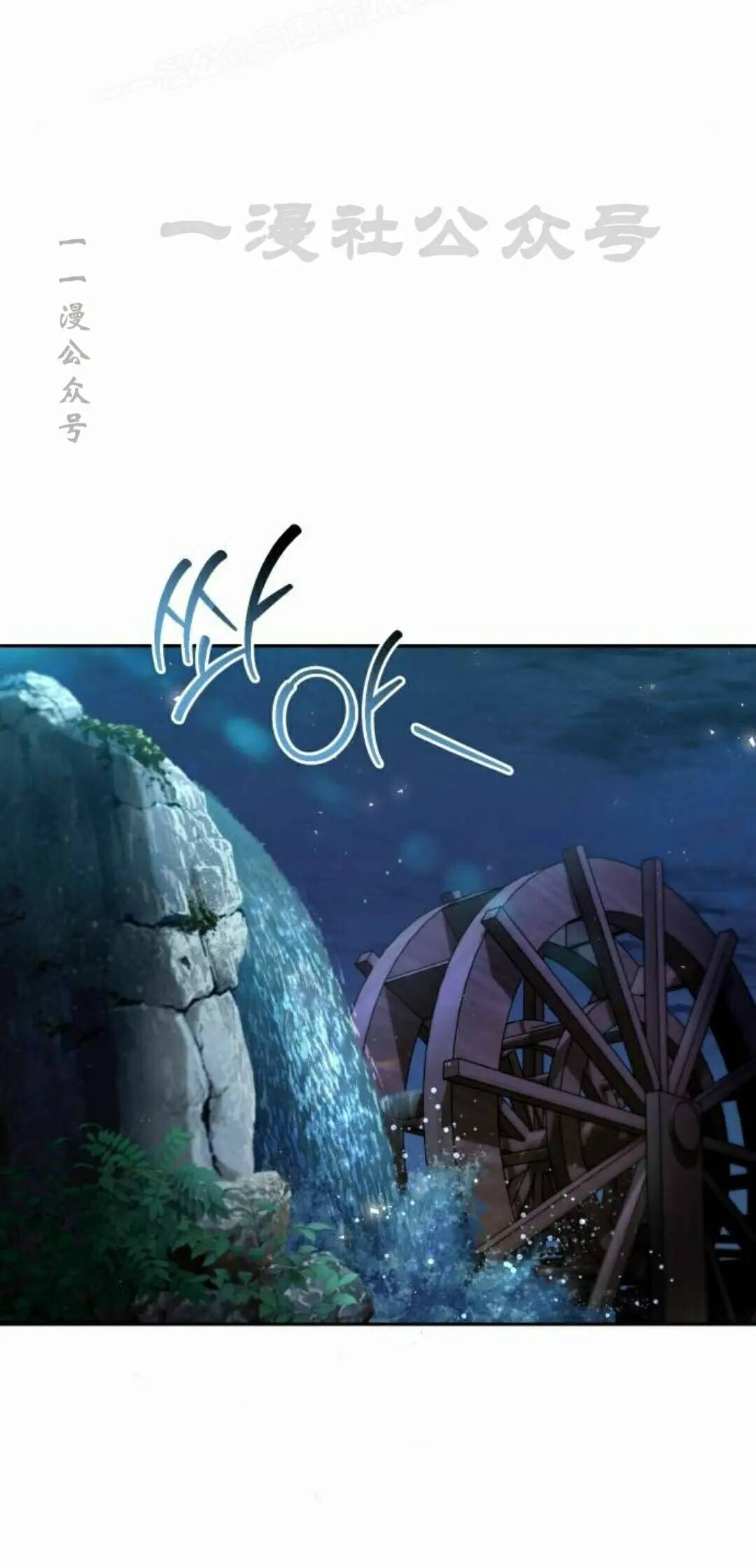 第二季 第78集 第50页
