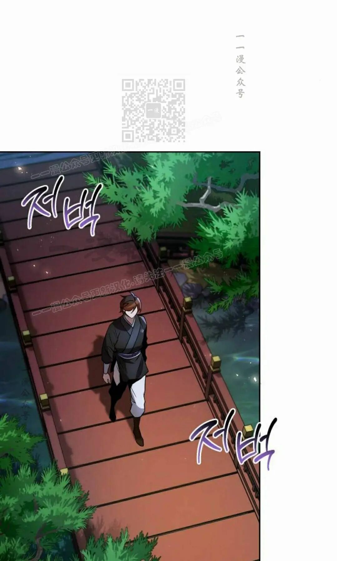 第二季 第78集 第51页