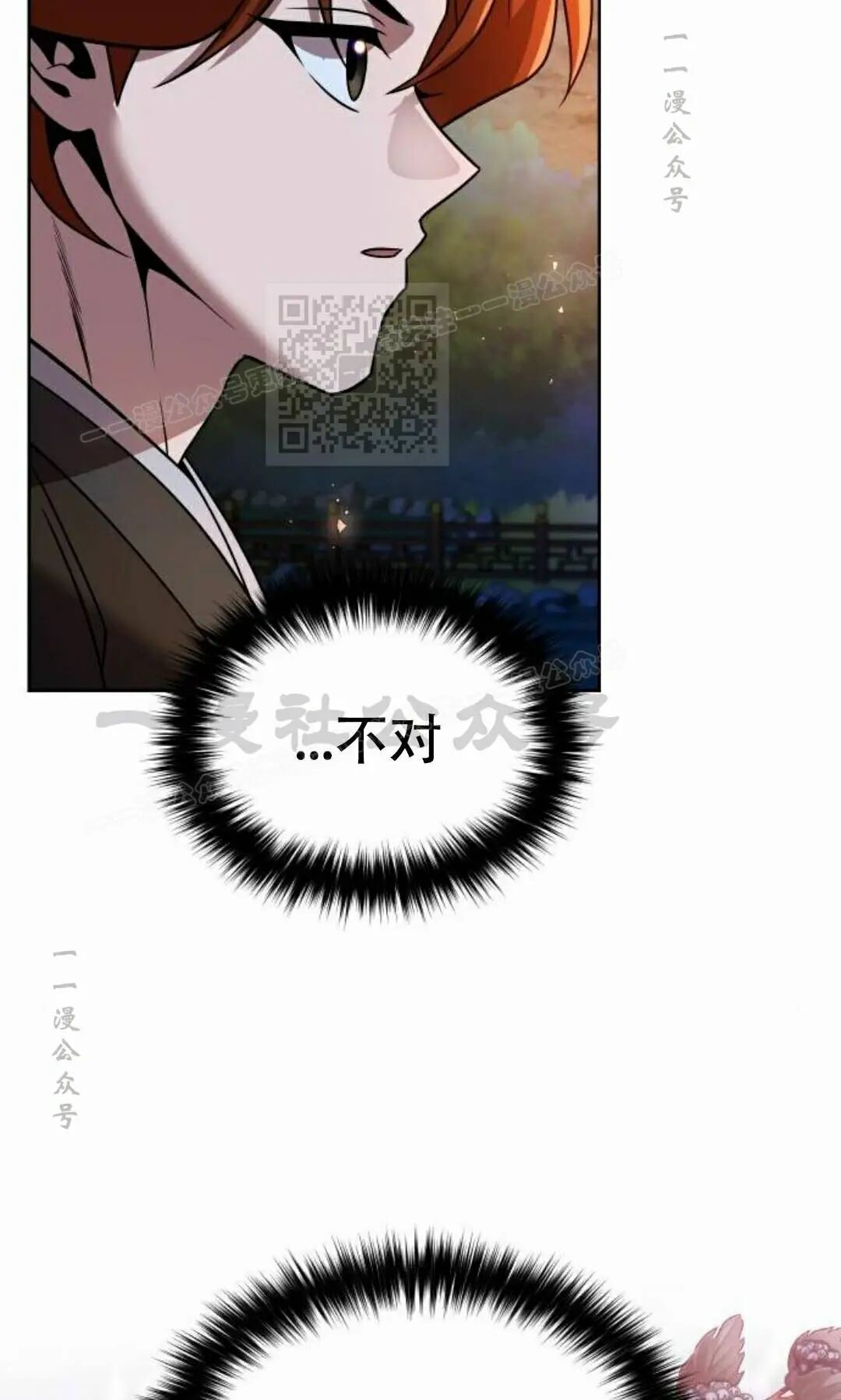 第二季 第78集 第56页