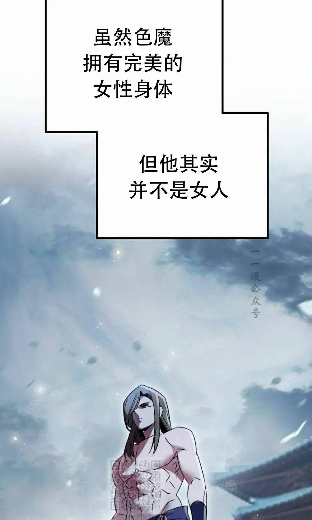 第二季 第78集 第59页