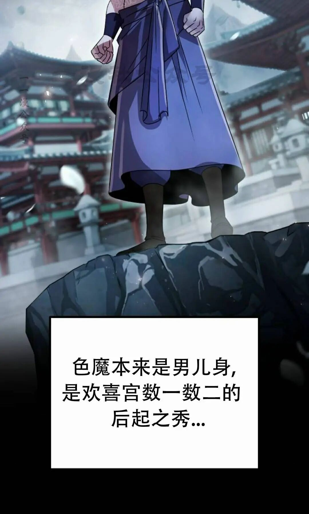 第二季 第78集 第60页