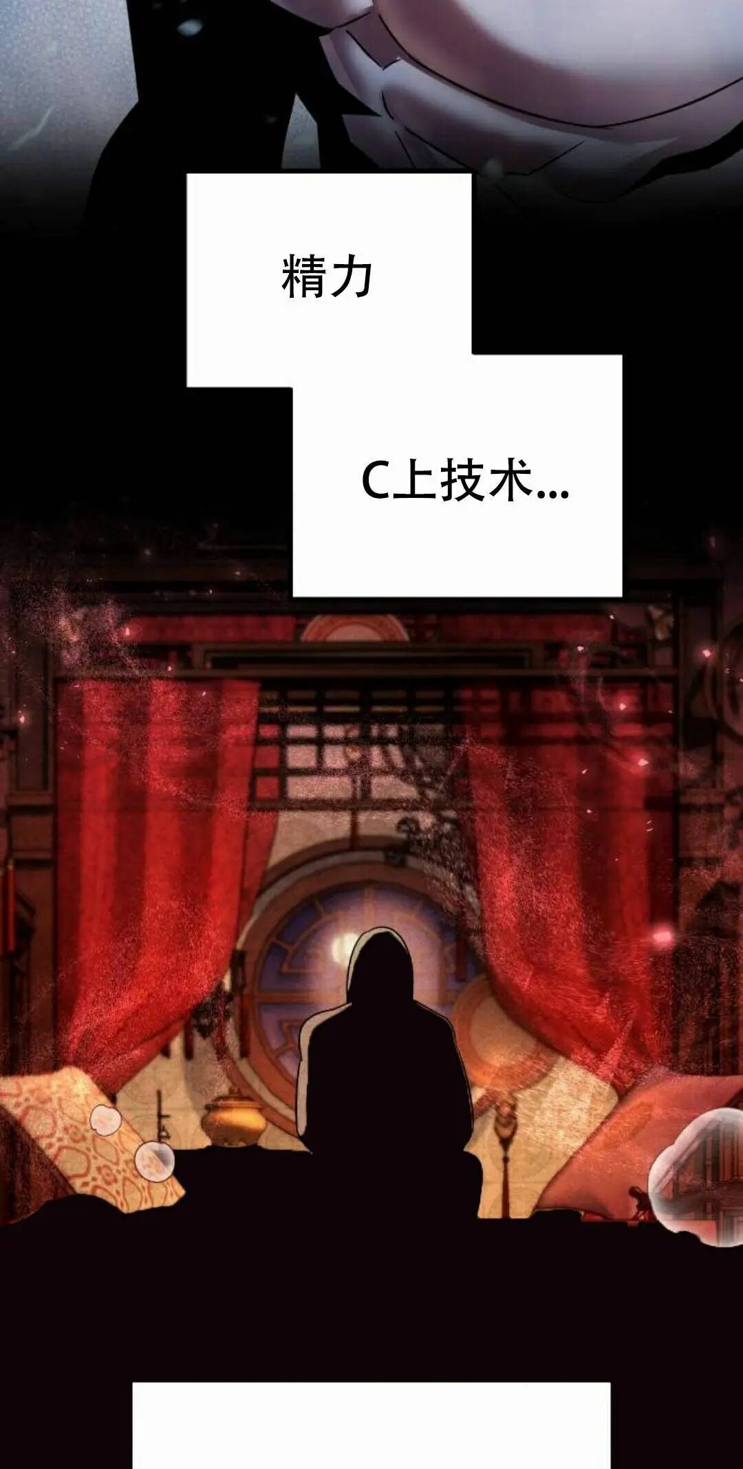 第二季 第78集 第62页