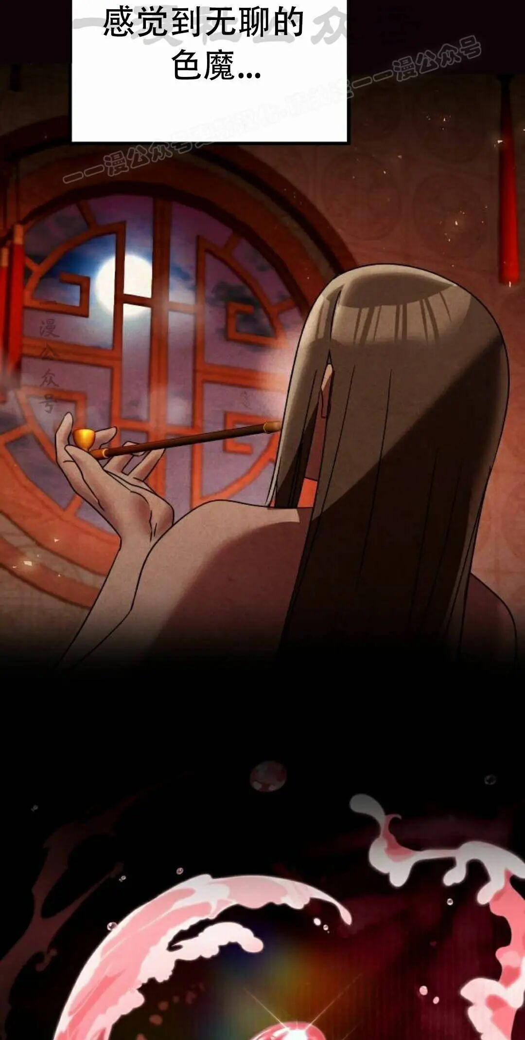 第二季 第78集 第64页