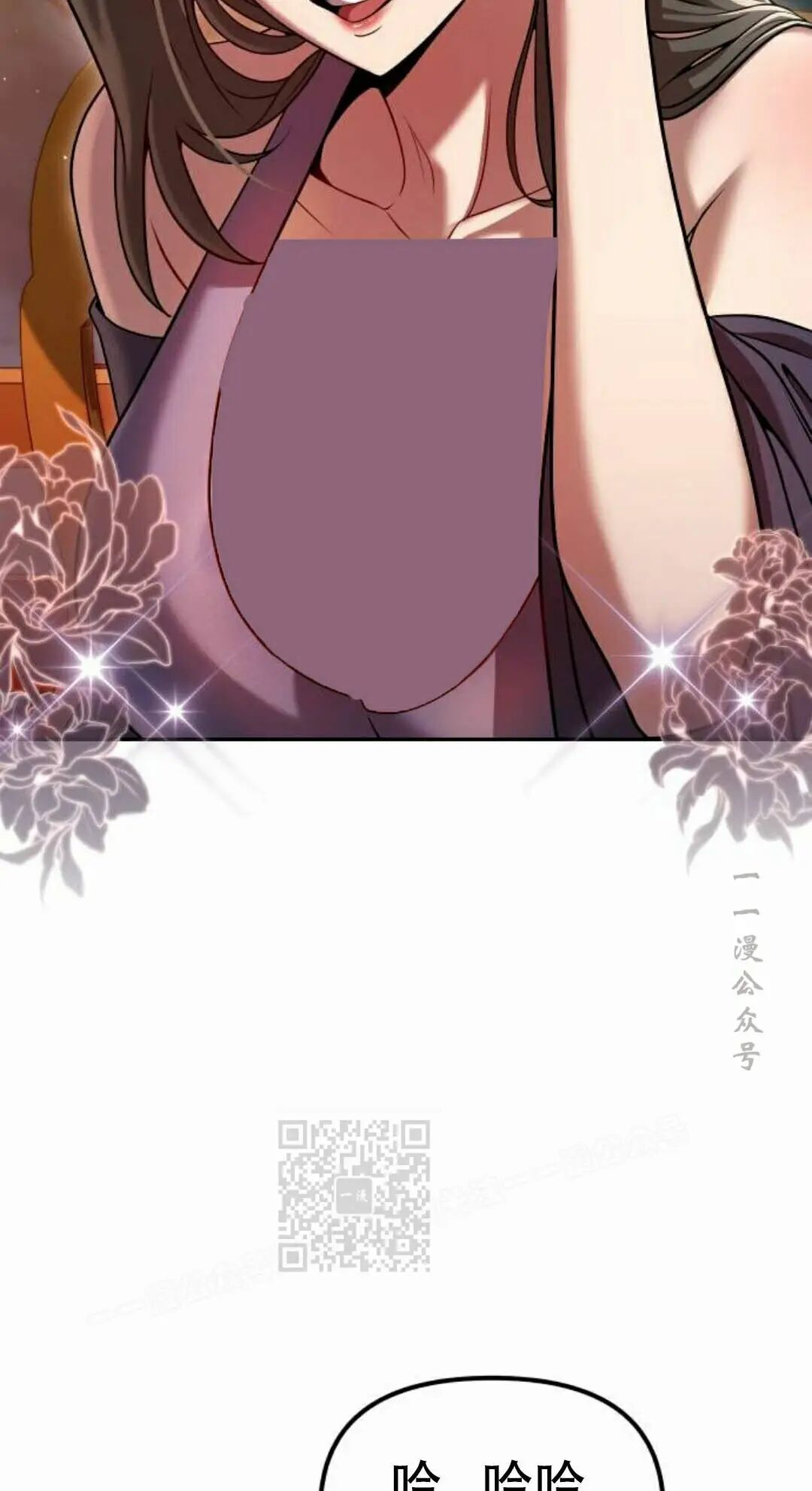 第二季 第78集 第73页