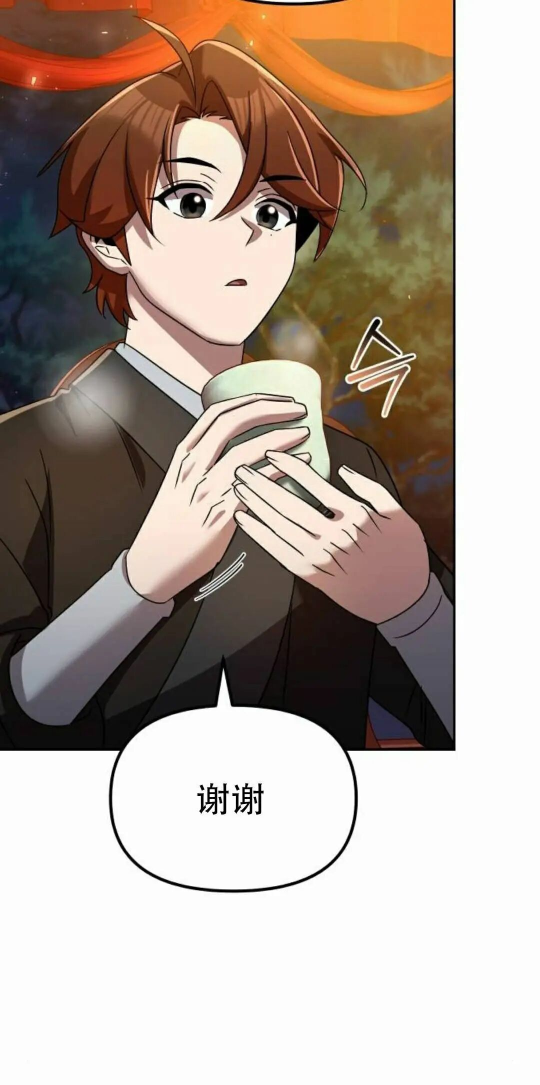 第二季 第78集 第85页