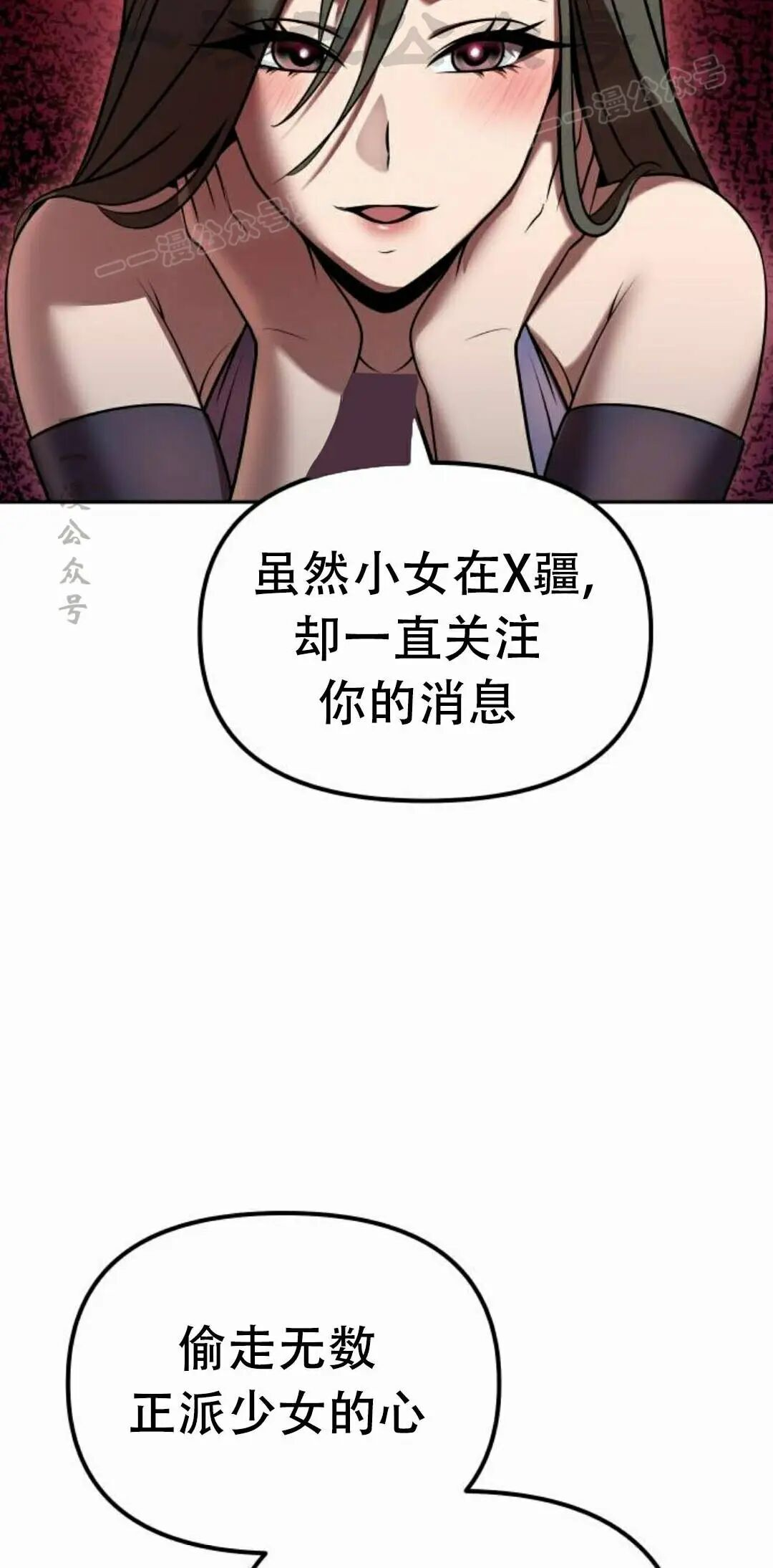 第二季 第78集 第94页