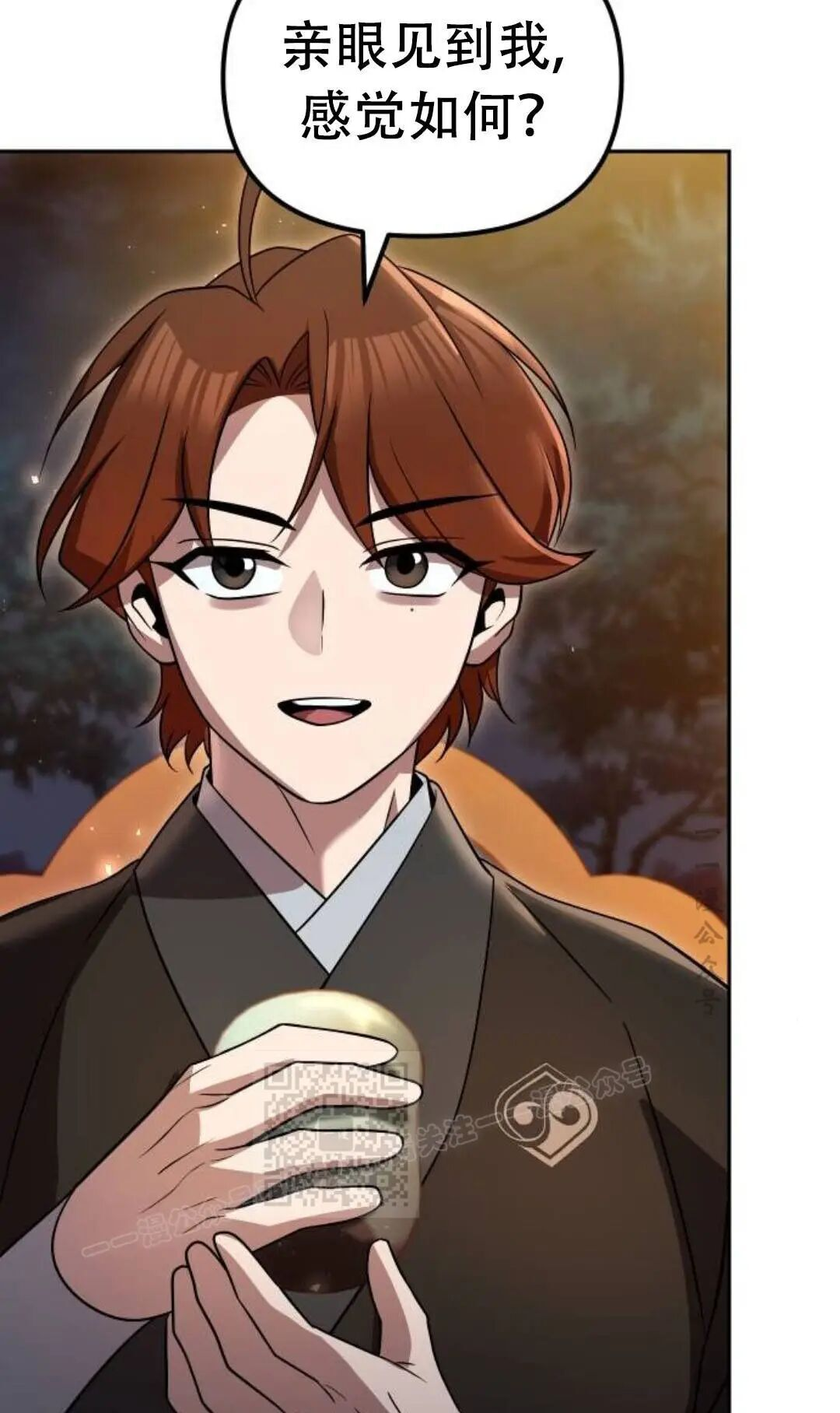 第二季 第78集 第103页