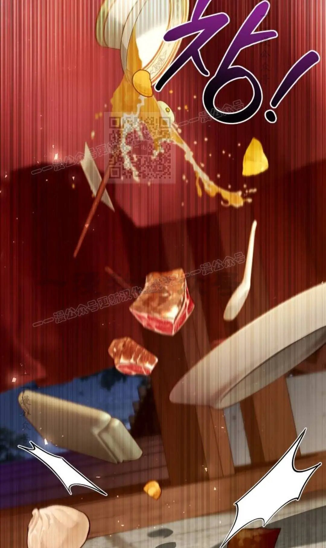 第二季 第78集 第106页