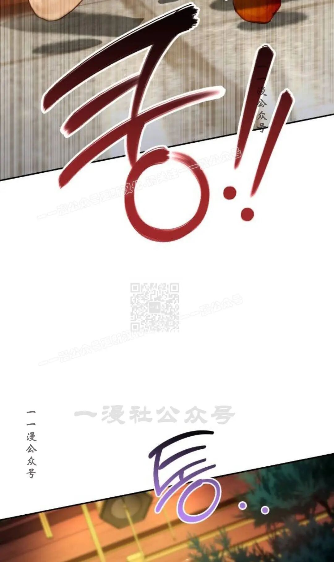 第二季 第78集 第107页