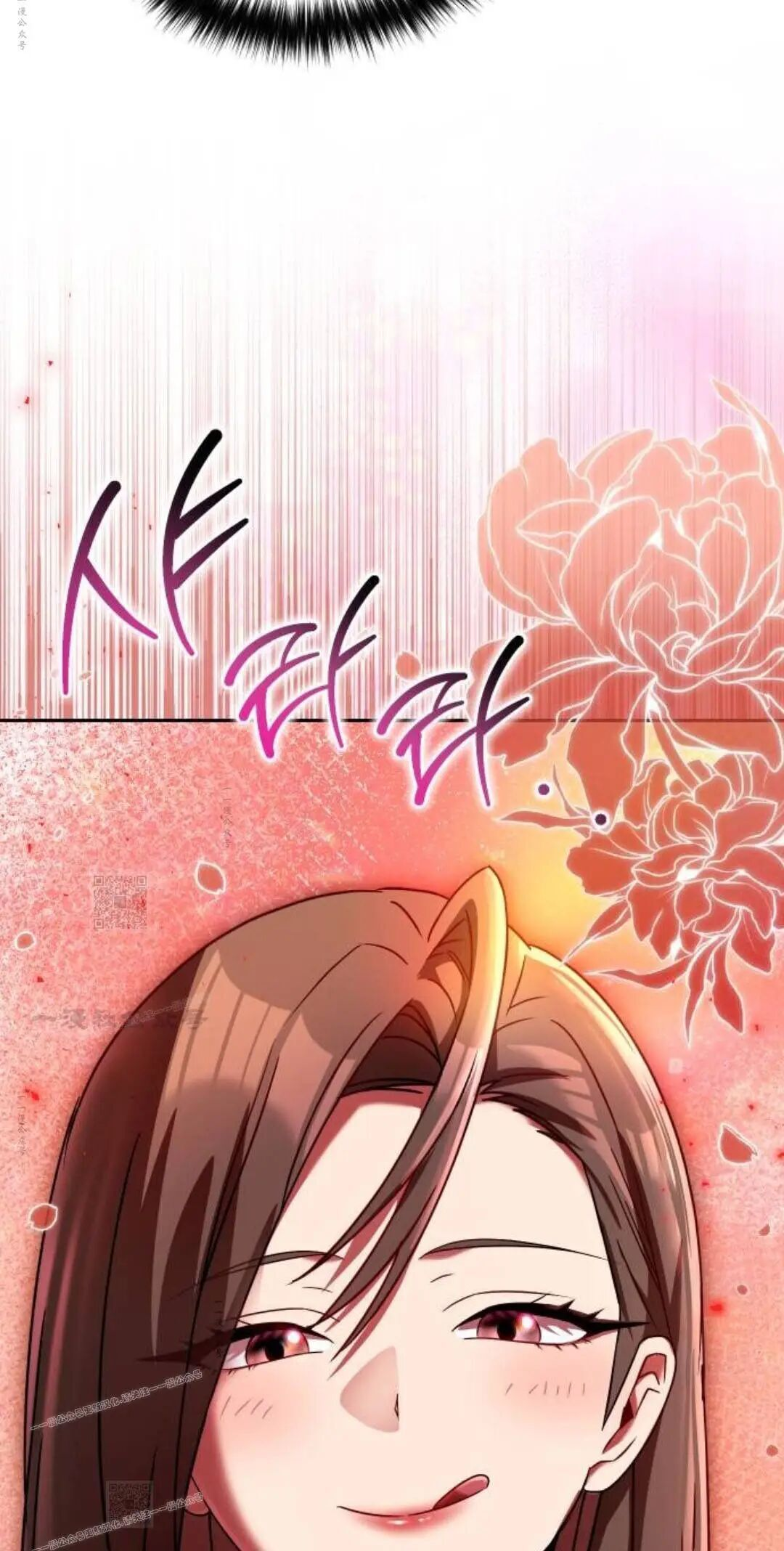 第二季 第78集 第112页