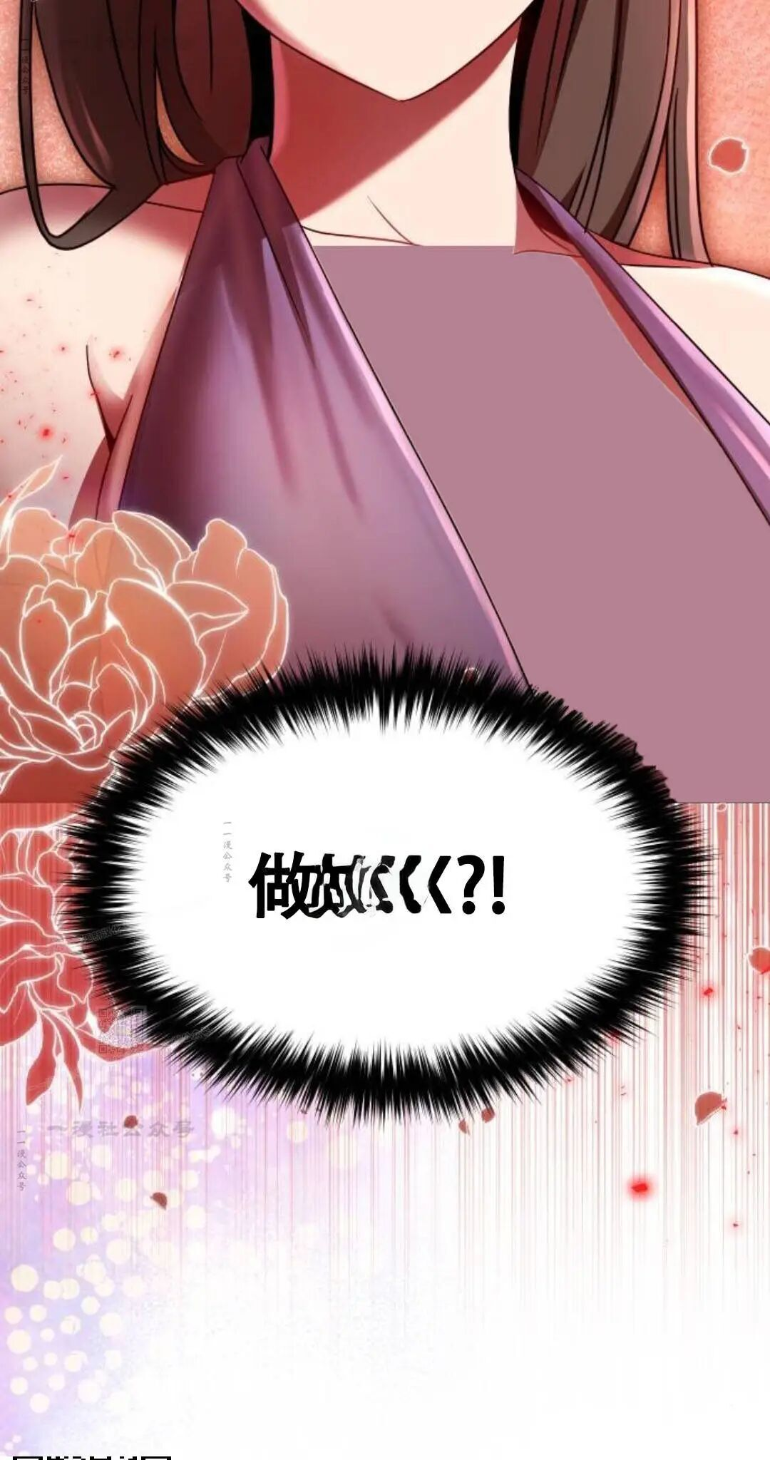 第二季 第78集 第113页