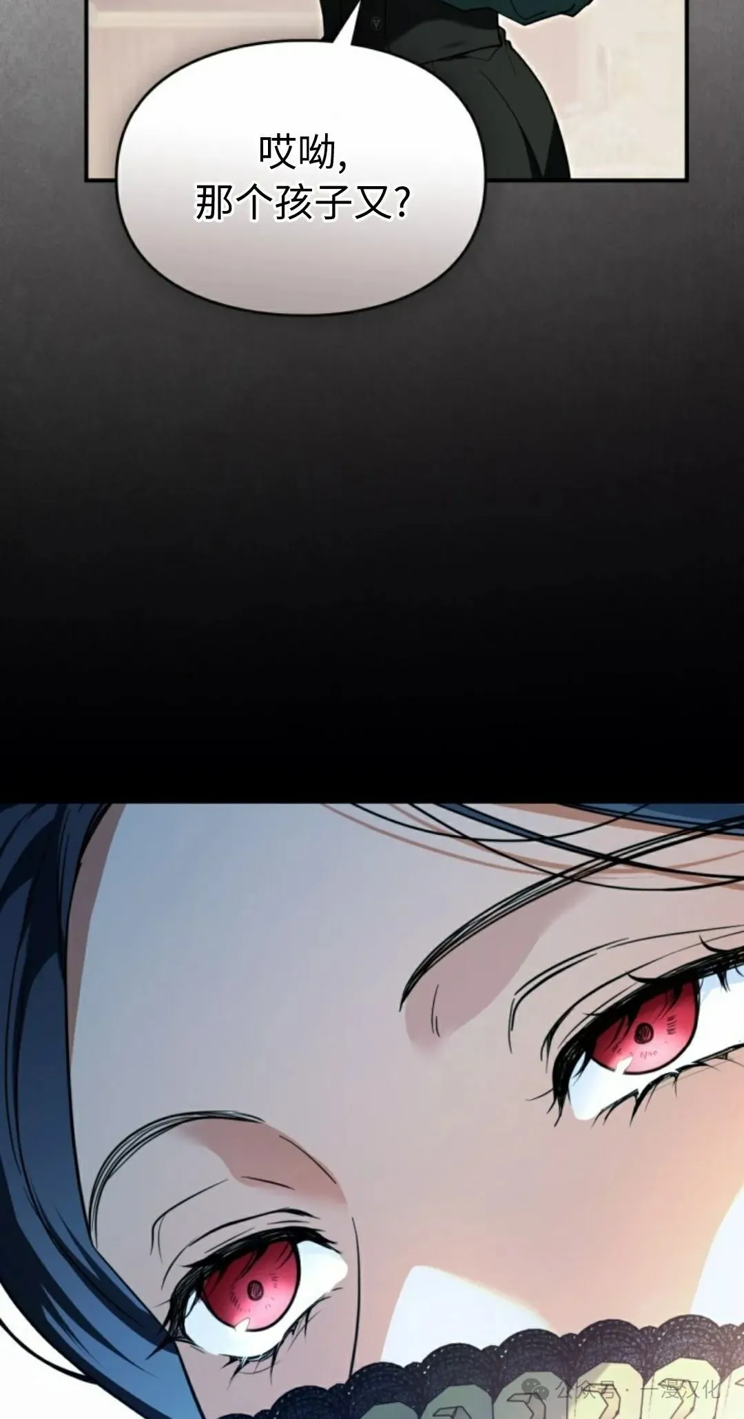 成为了拯救反派的松鼠 第1话 第49页