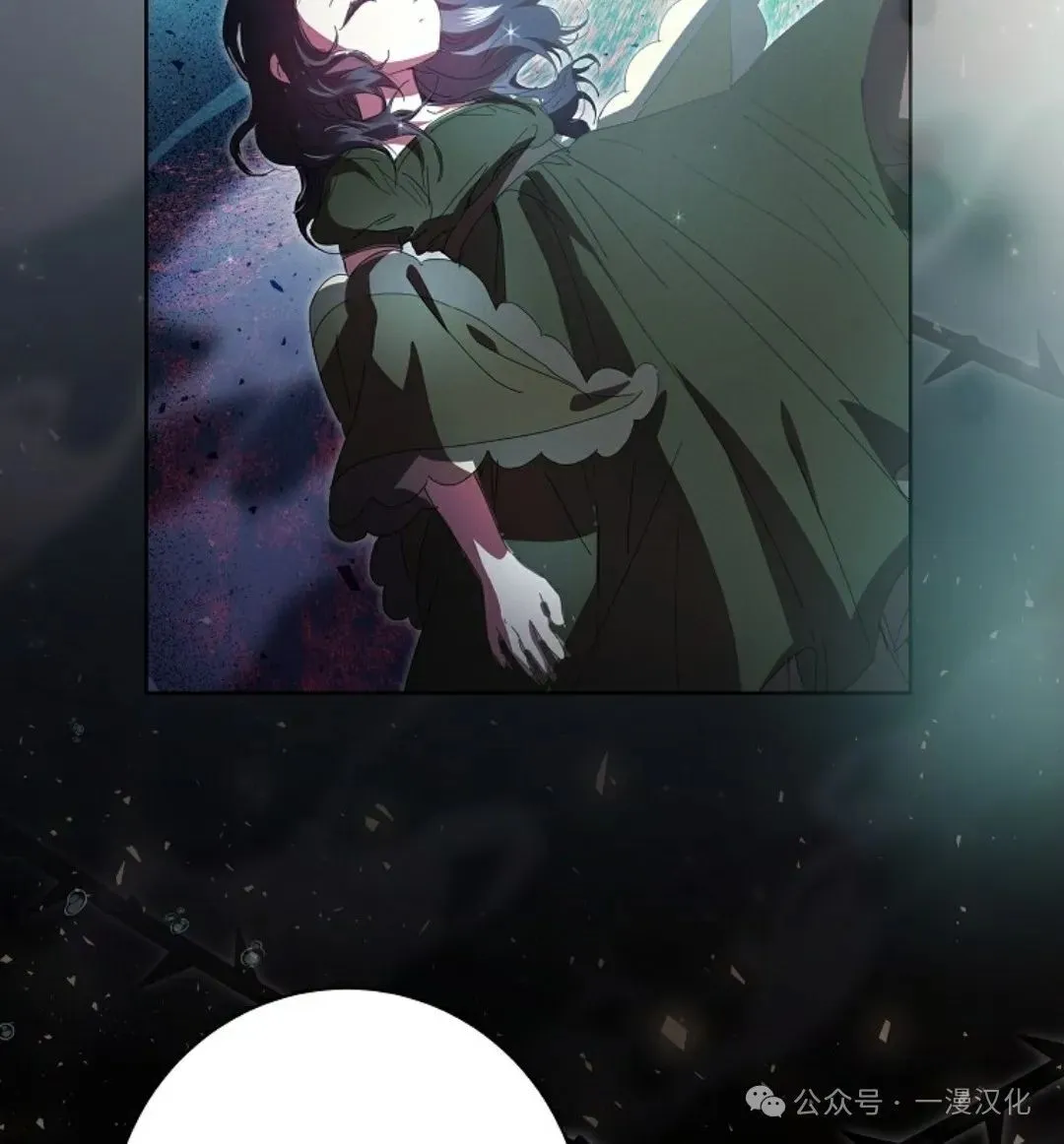 成为了拯救反派的松鼠 第1话 第61页