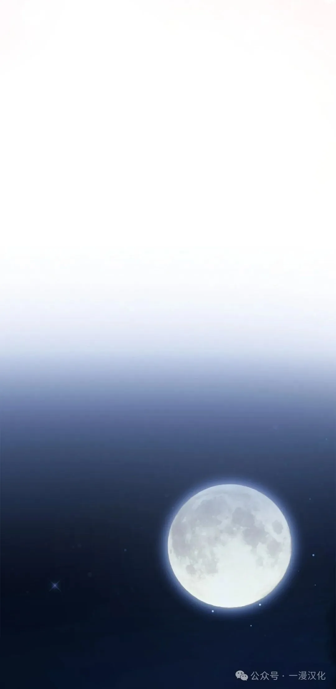 成为了拯救反派的松鼠 第1话 第65页