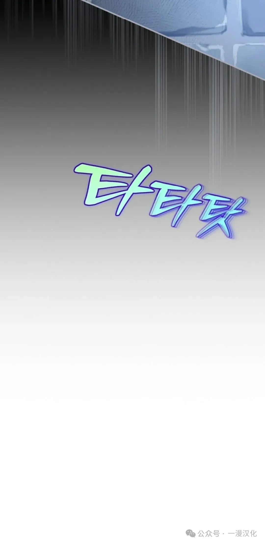 成为了拯救反派的松鼠 第1话 第70页