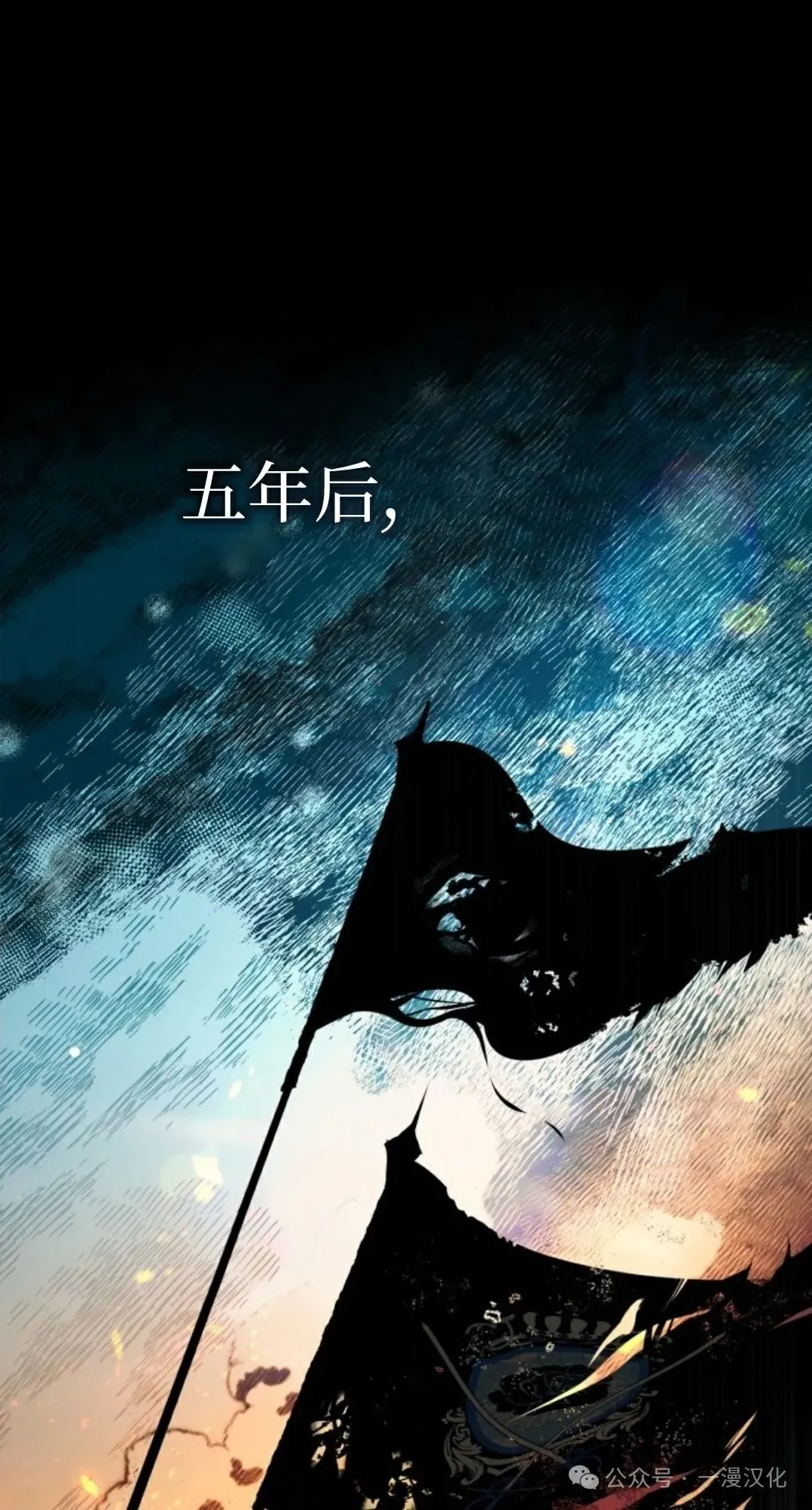成为了拯救反派的松鼠 第2话 第40页