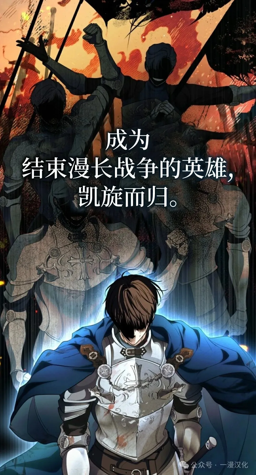成为了拯救反派的松鼠 第2话 第41页