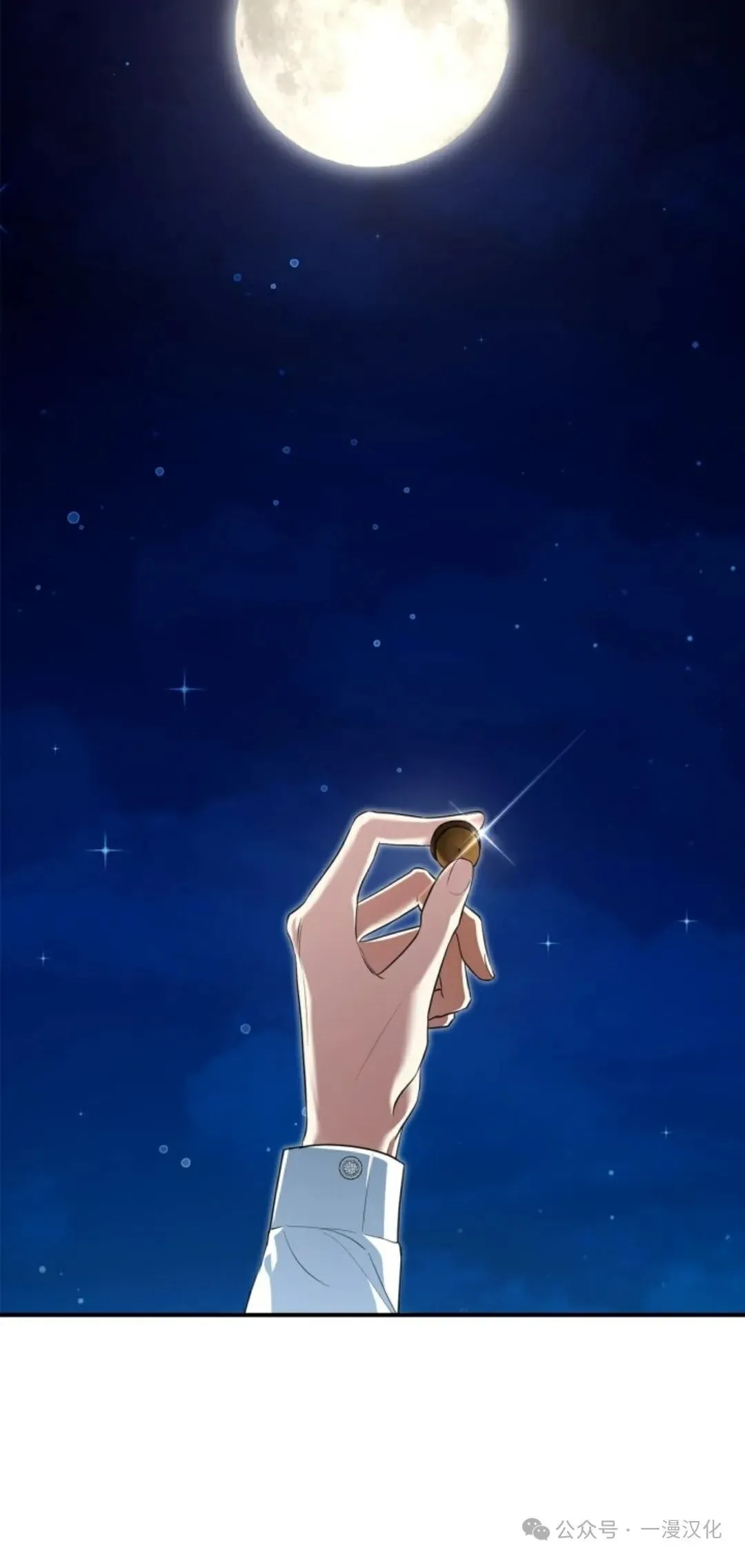 成为了拯救反派的松鼠 第3话 第21页