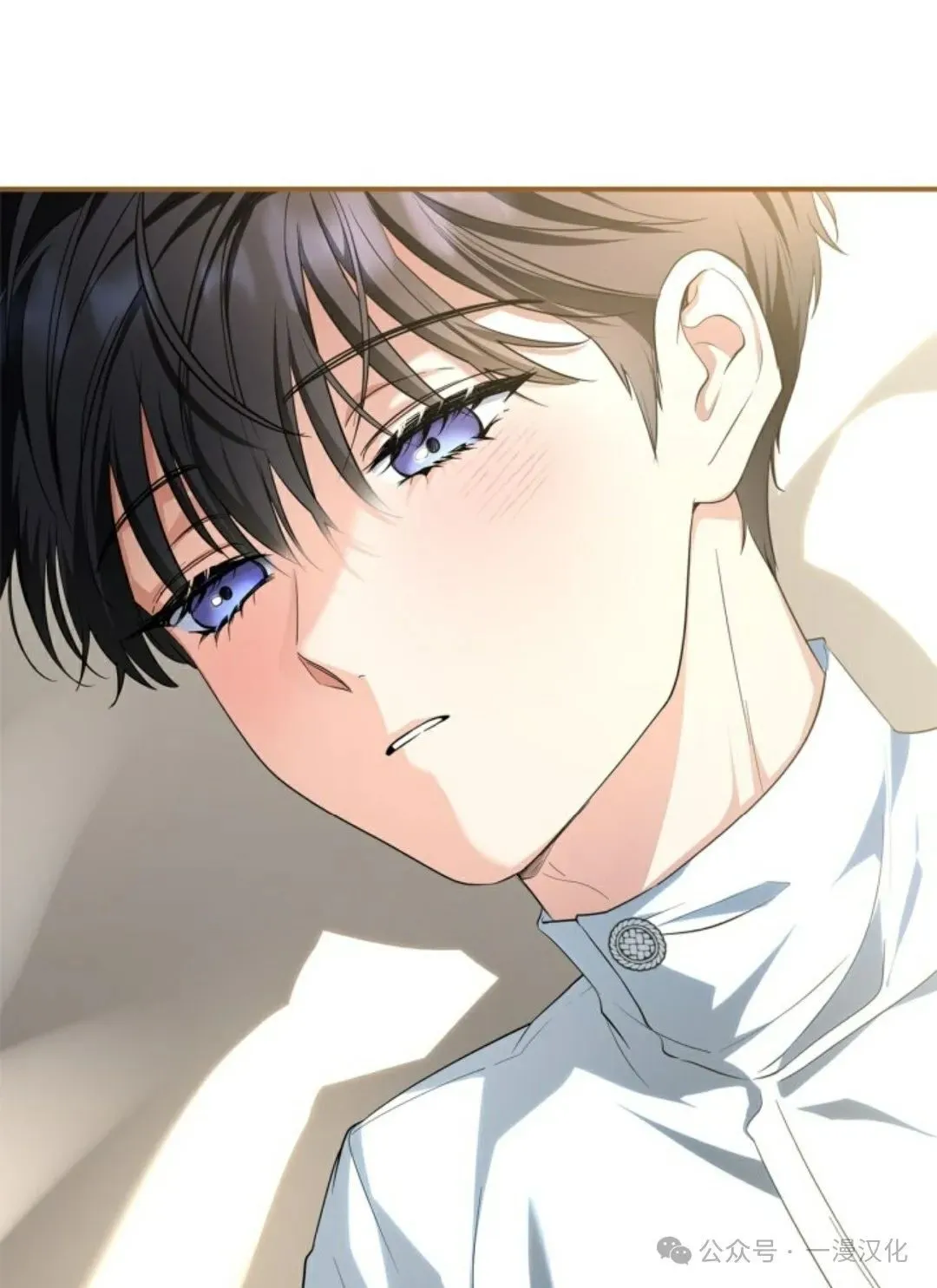 成为了拯救反派的松鼠 第3话 第61页