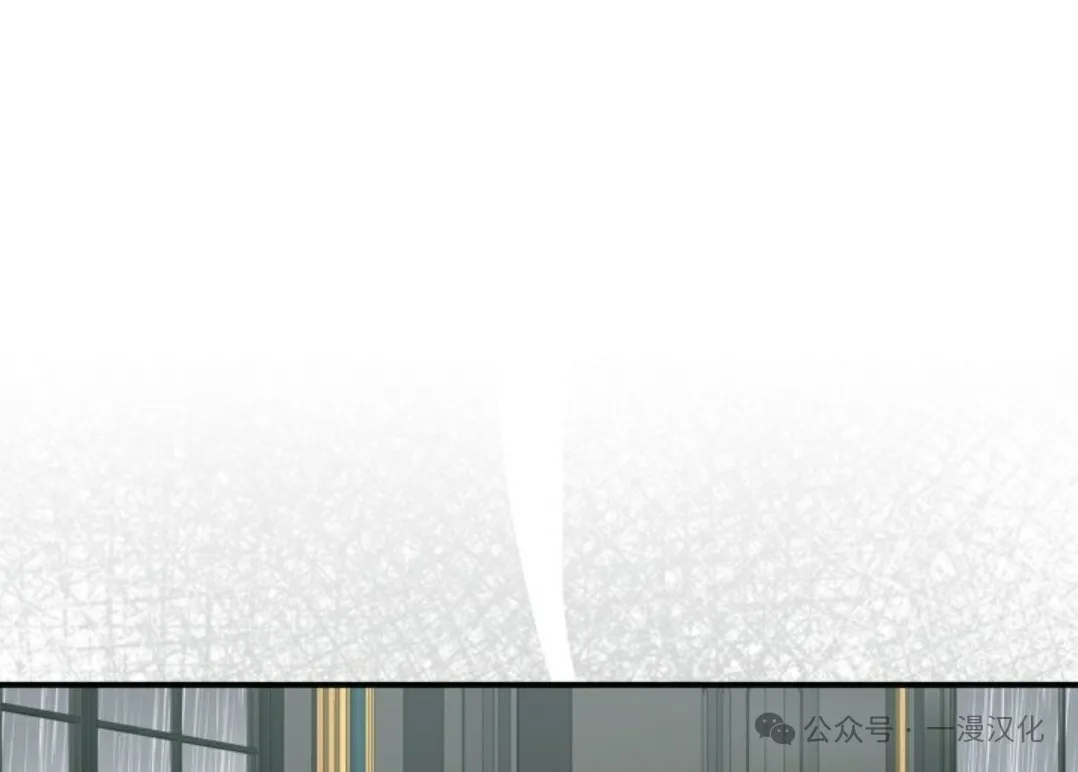 成为了拯救反派的松鼠 第5话 第16页