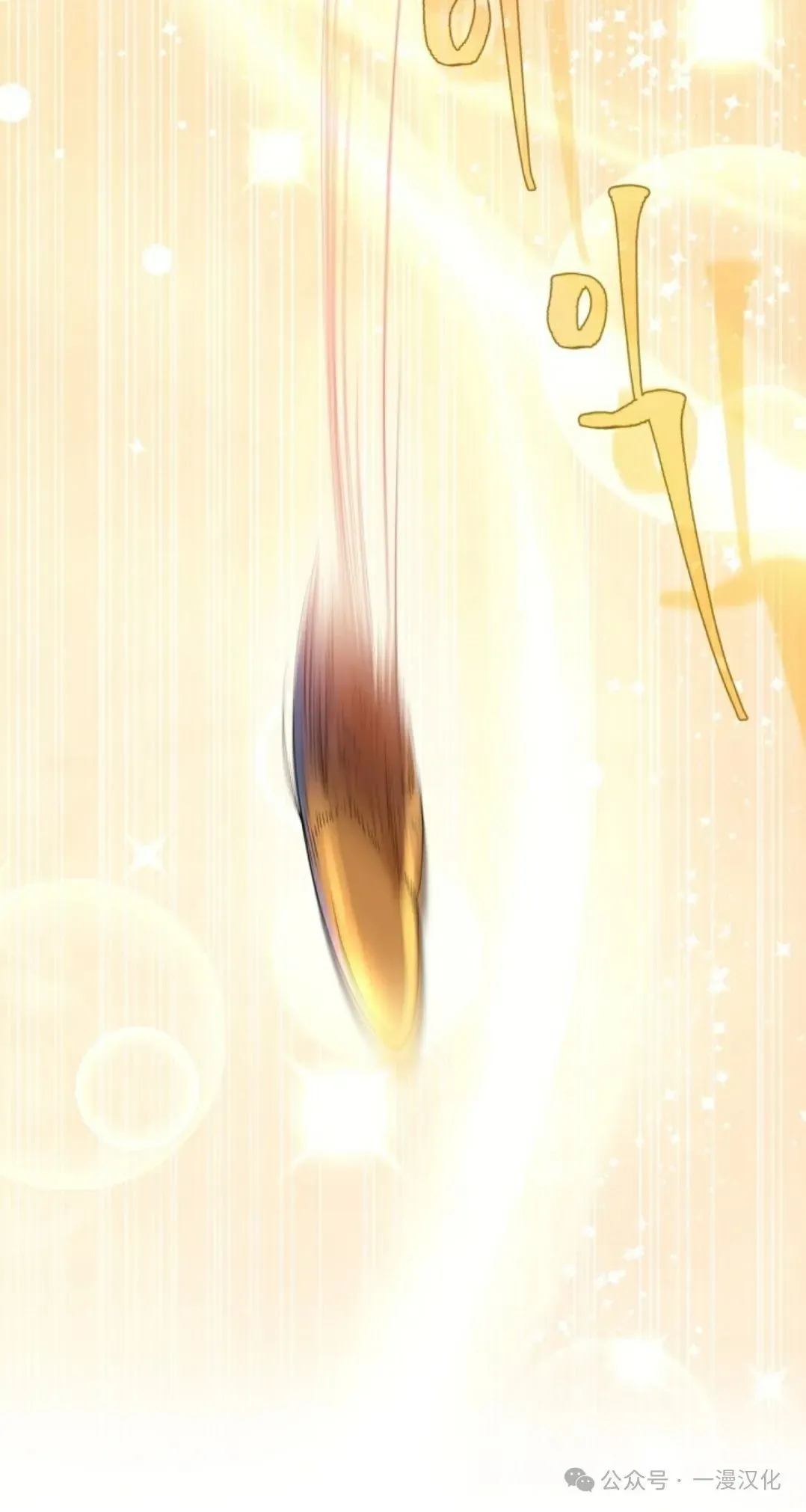 成为了拯救反派的松鼠 第5话 第47页