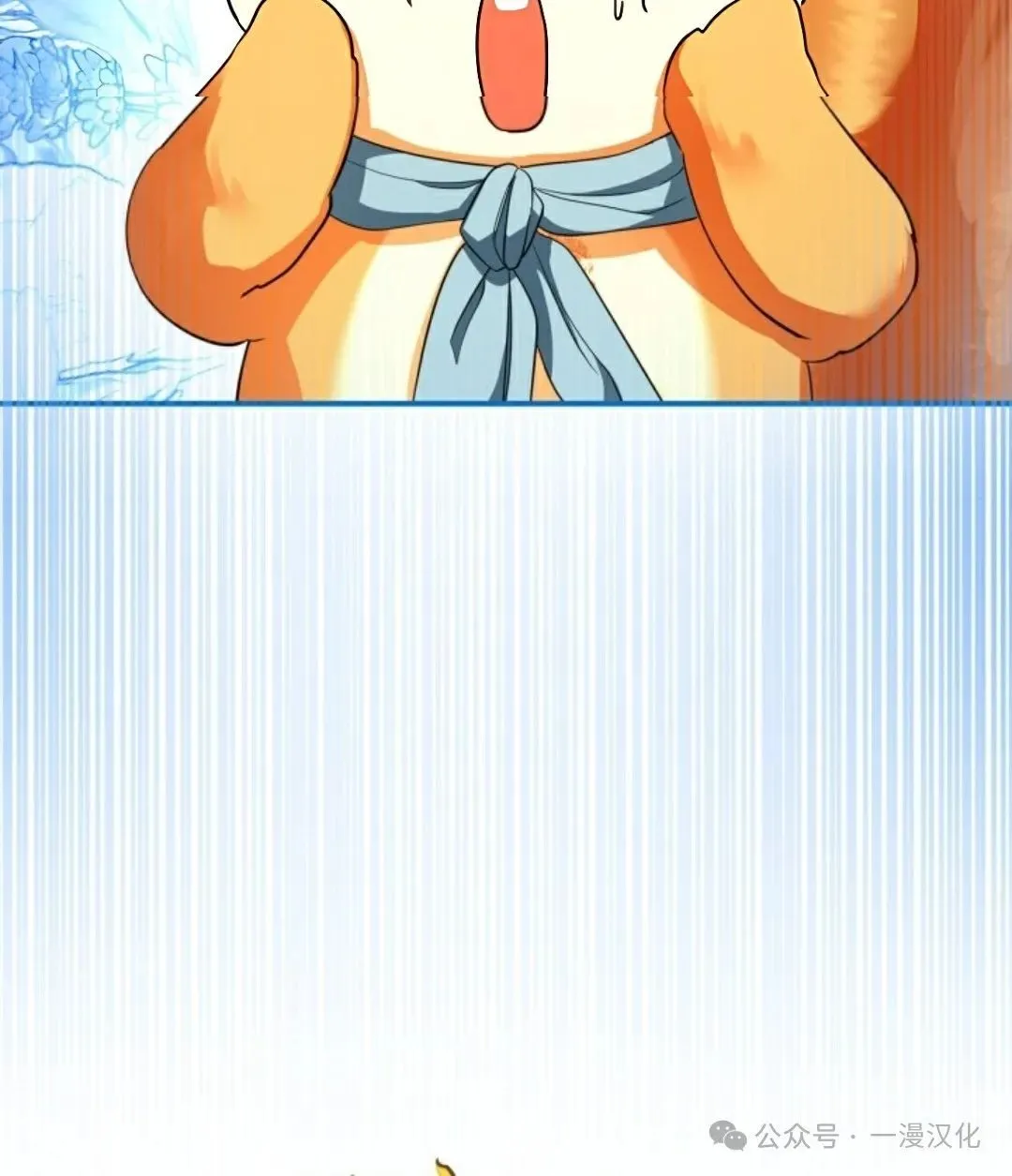 成为了拯救反派的松鼠 第5话 第79页