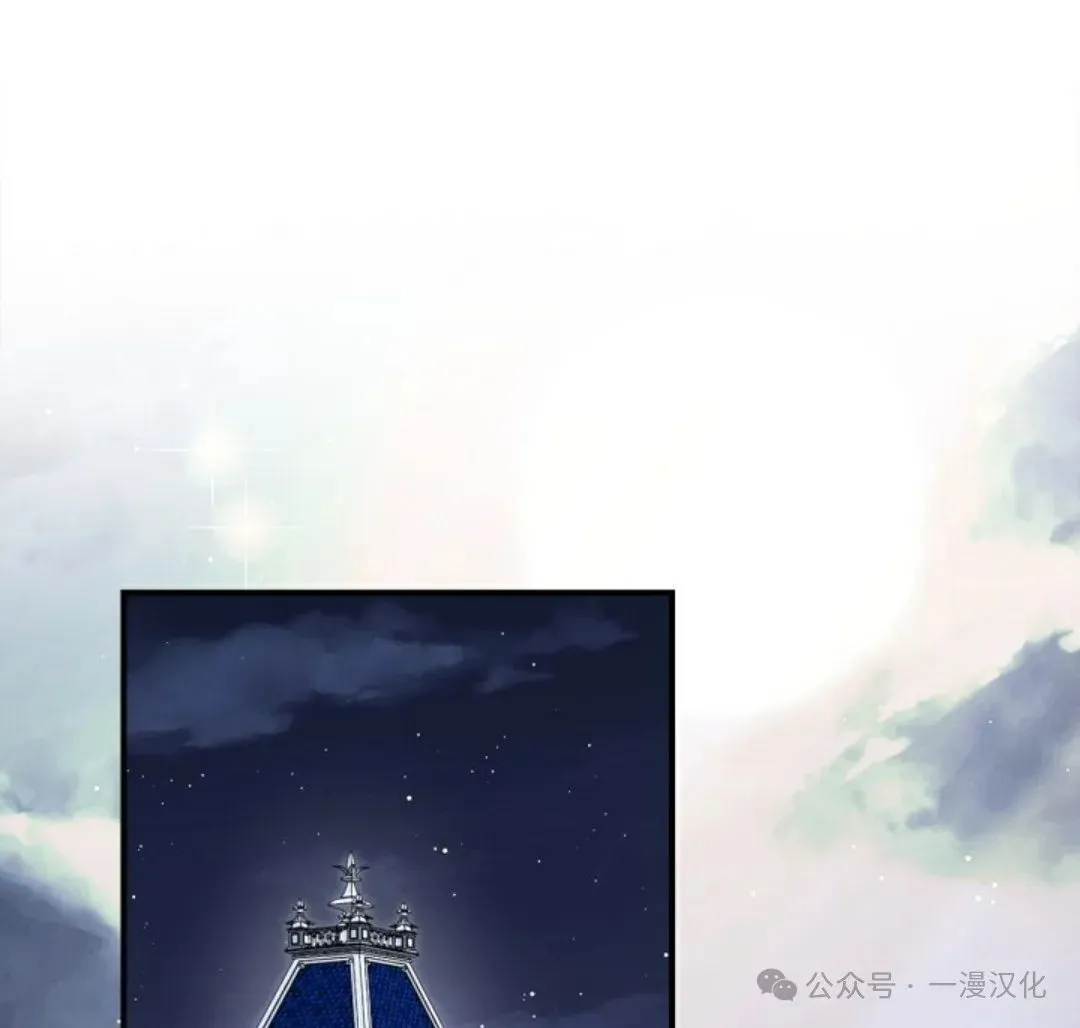 成为了拯救反派的松鼠 第6话 第10页