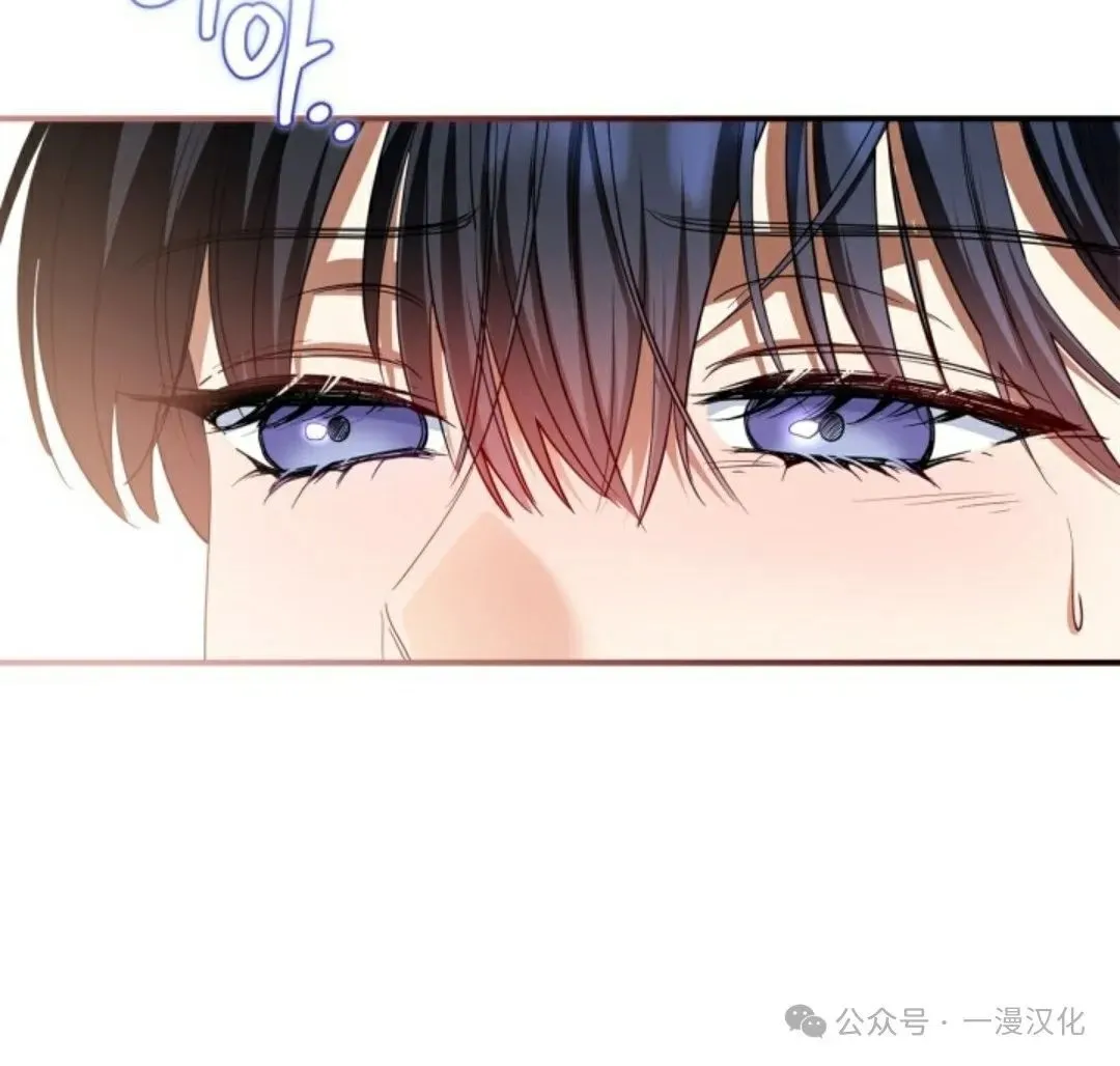 成为了拯救反派的松鼠 第6话 第19页