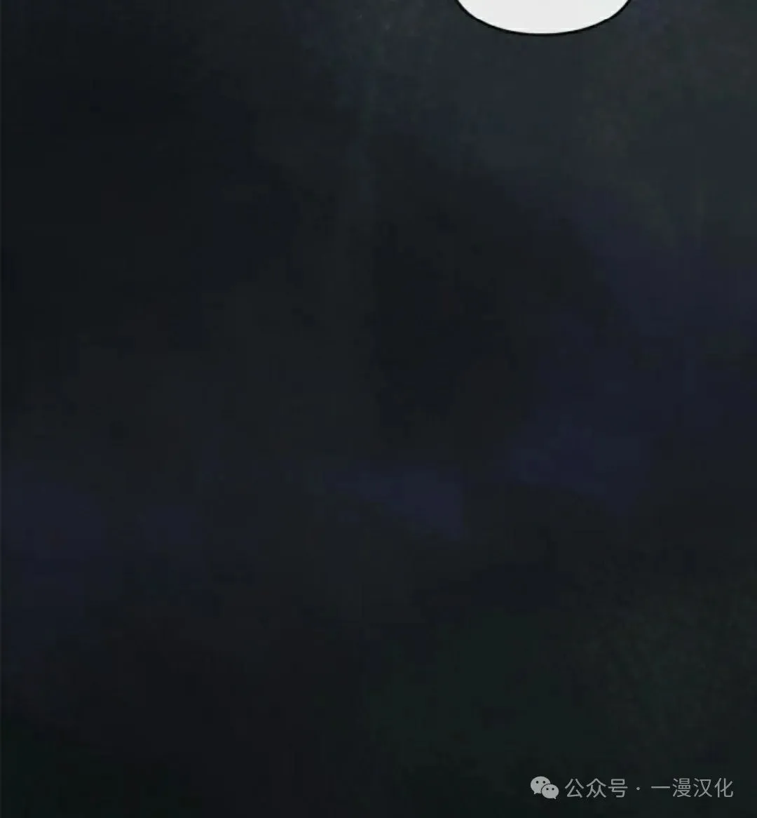 成为了拯救反派的松鼠 第7话 第68页