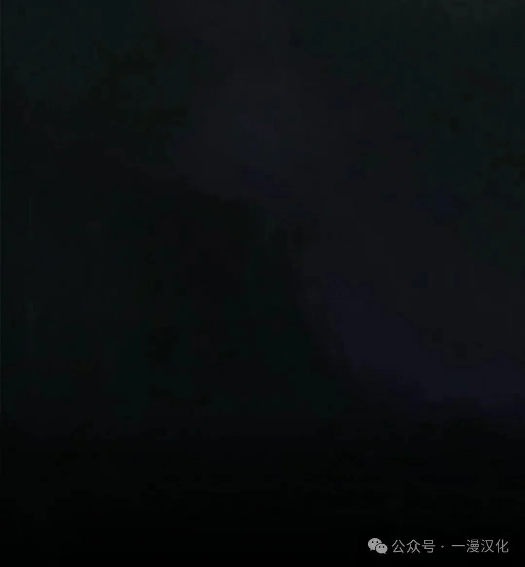 成为了拯救反派的松鼠 第7话 第69页