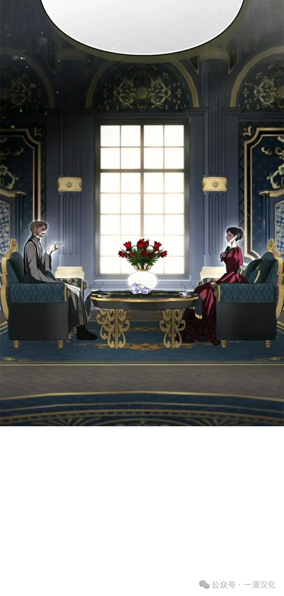 成为了拯救反派的松鼠 第8话 第79页