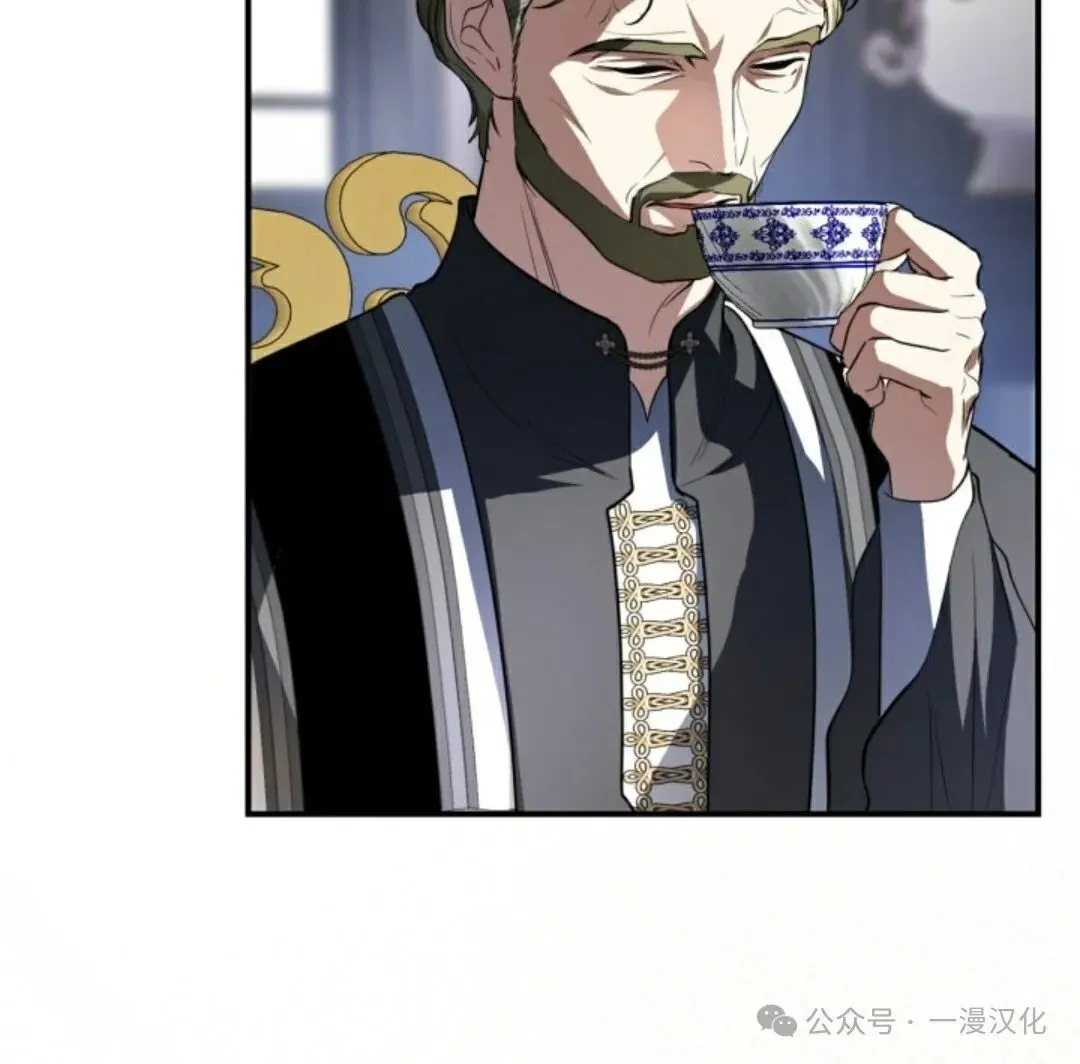 成为了拯救反派的松鼠 第8话 第81页