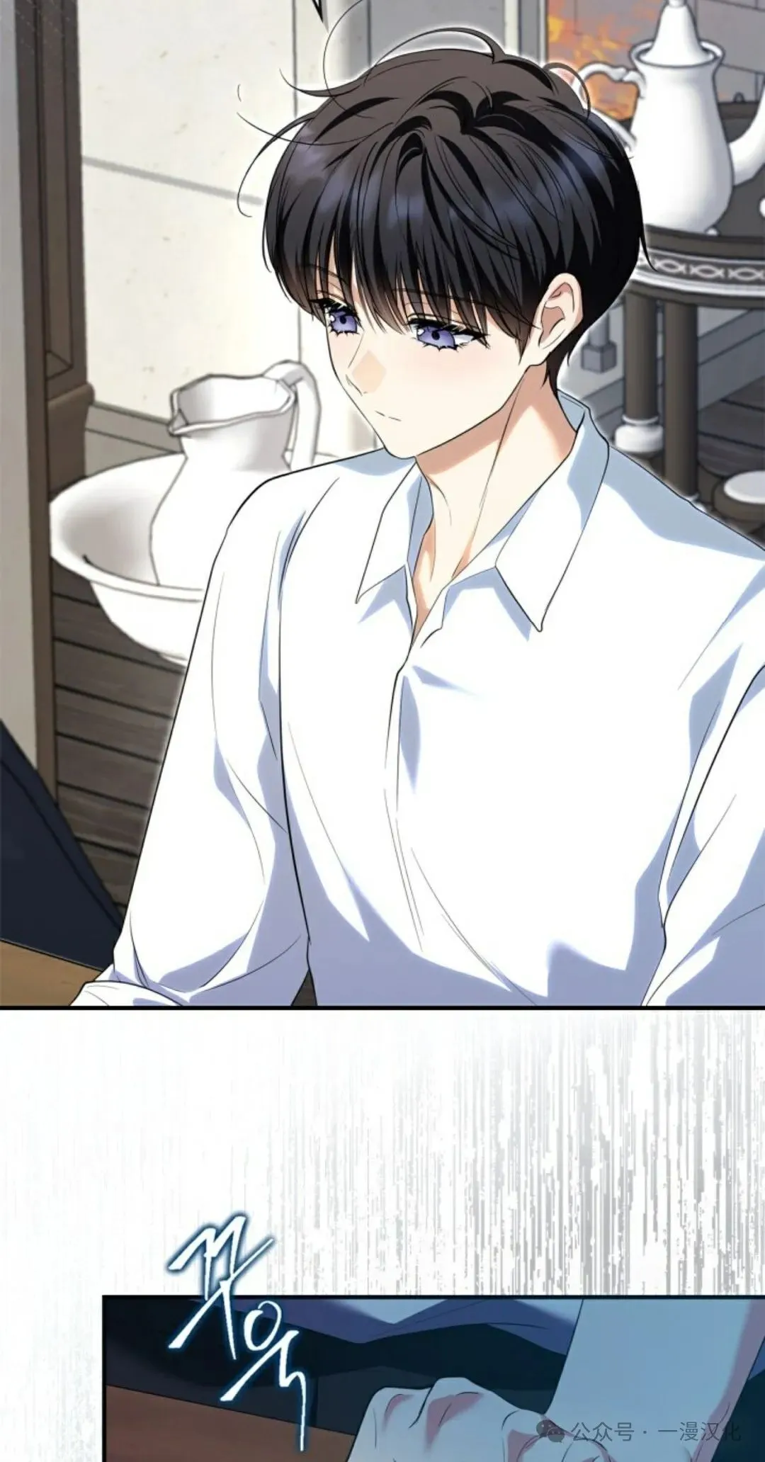 成为了拯救反派的松鼠 第10话 第27页