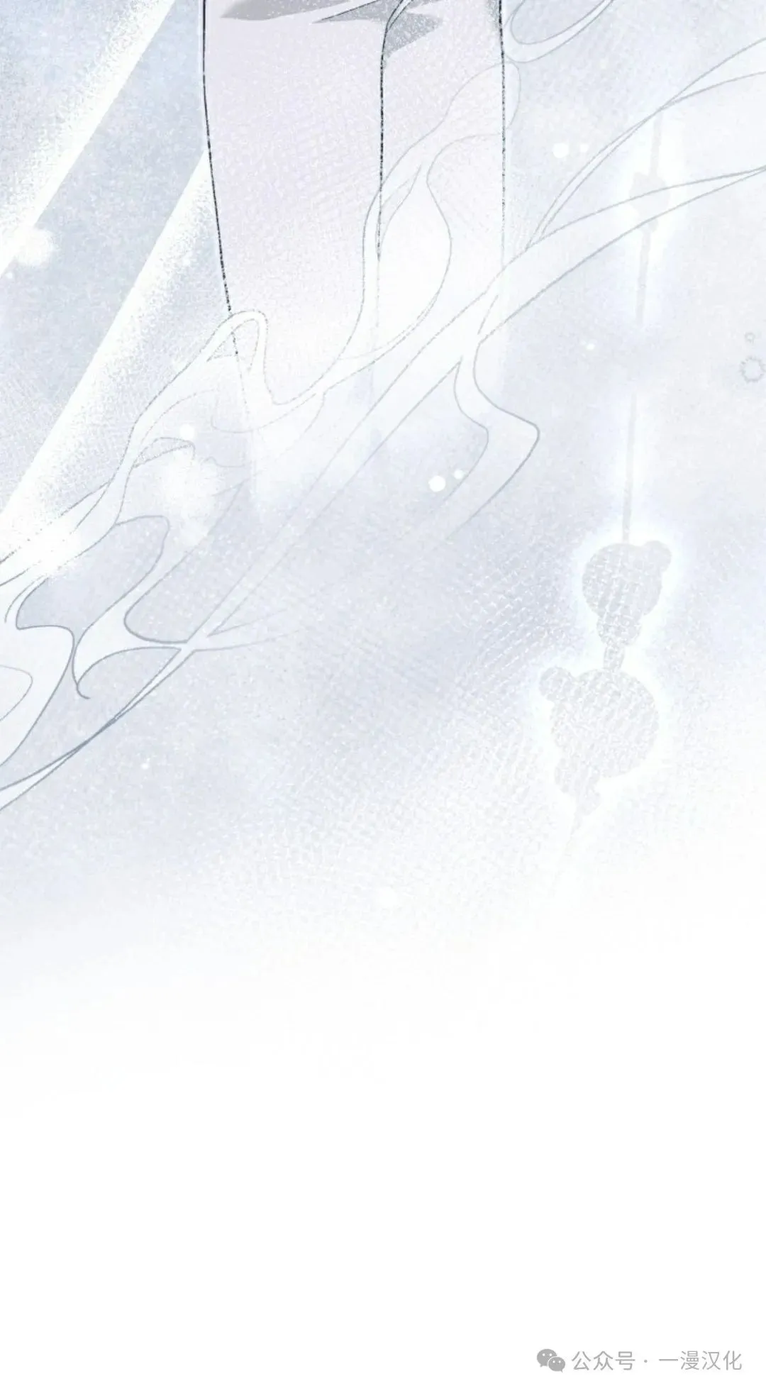 成为了拯救反派的松鼠 第14话 第9页