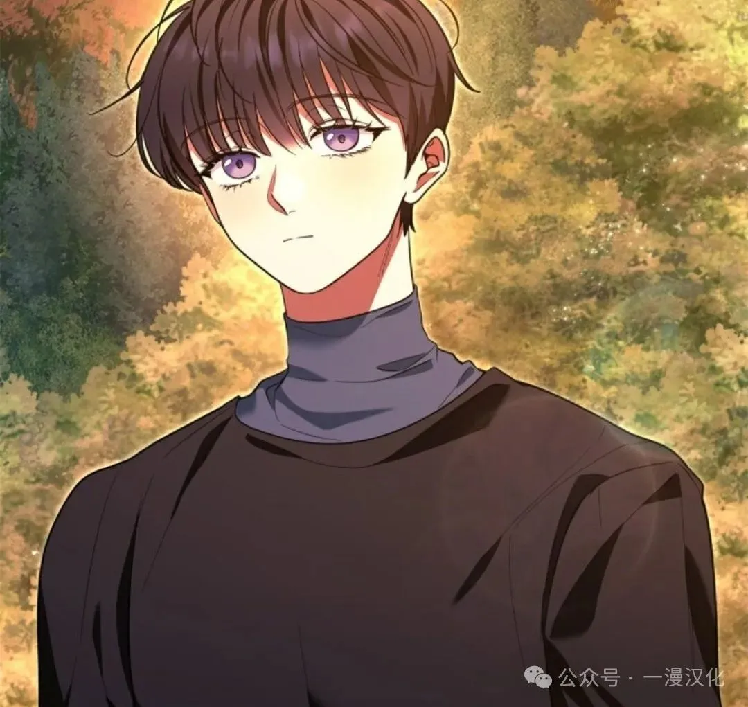 成为了拯救反派的松鼠 第14话 第87页