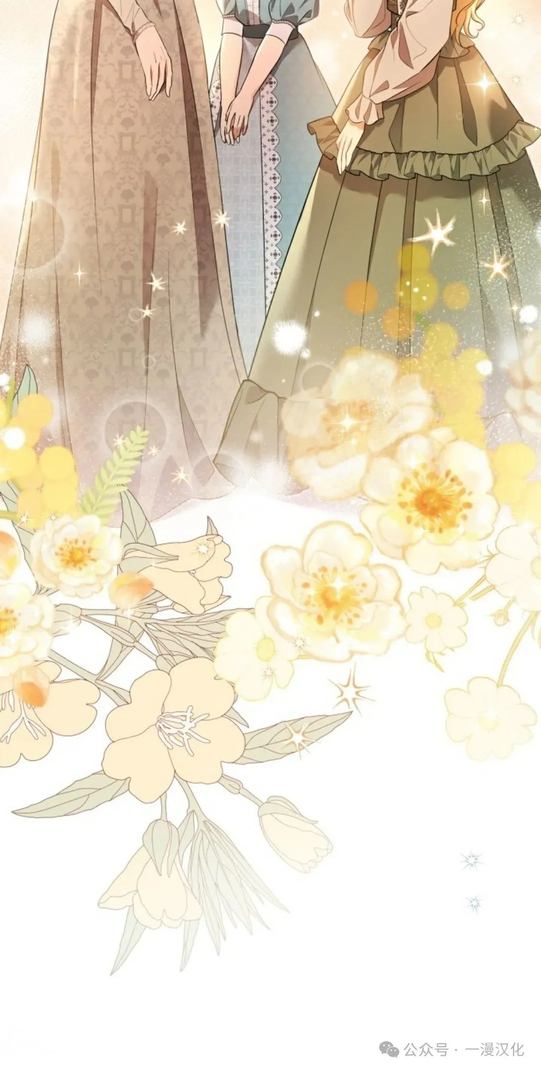 成为了拯救反派的松鼠 第16话 第49页