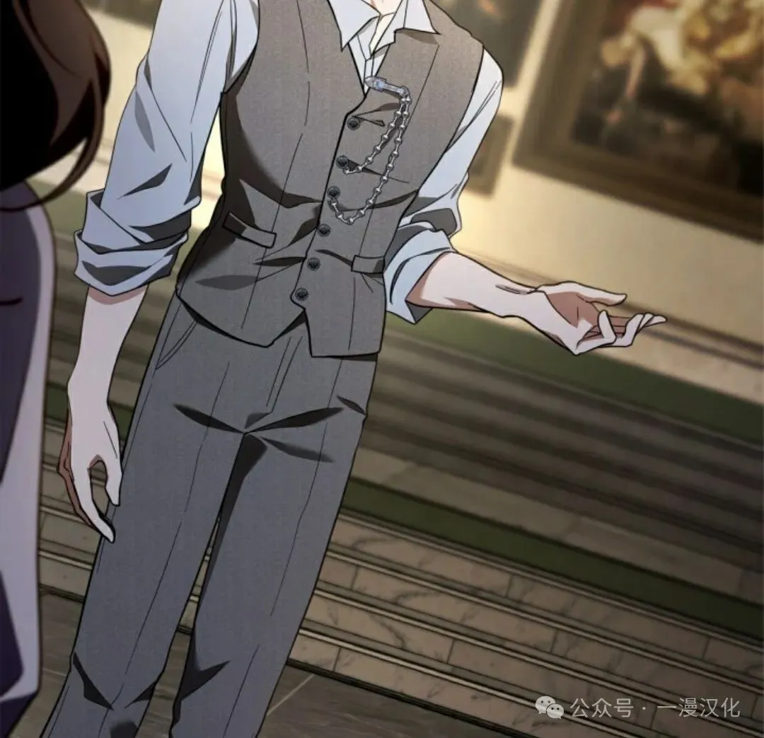 成为了拯救反派的松鼠 第17话 第84页