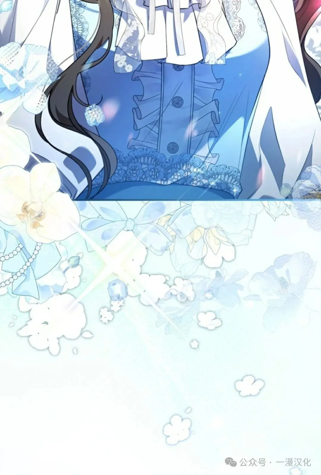 成为了拯救反派的松鼠 第18话 第78页