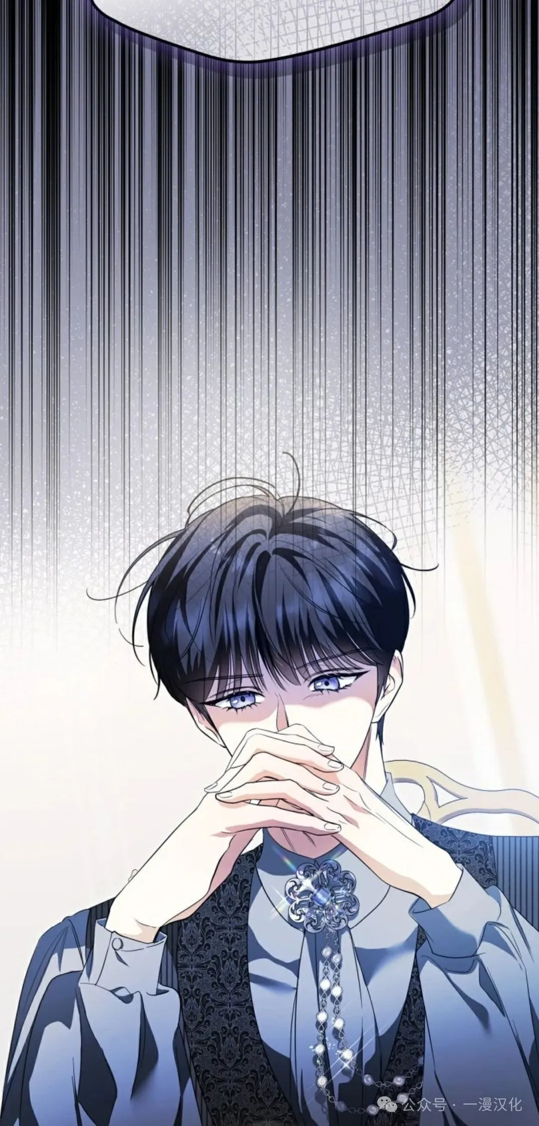 成为了拯救反派的松鼠 第24话 第33页