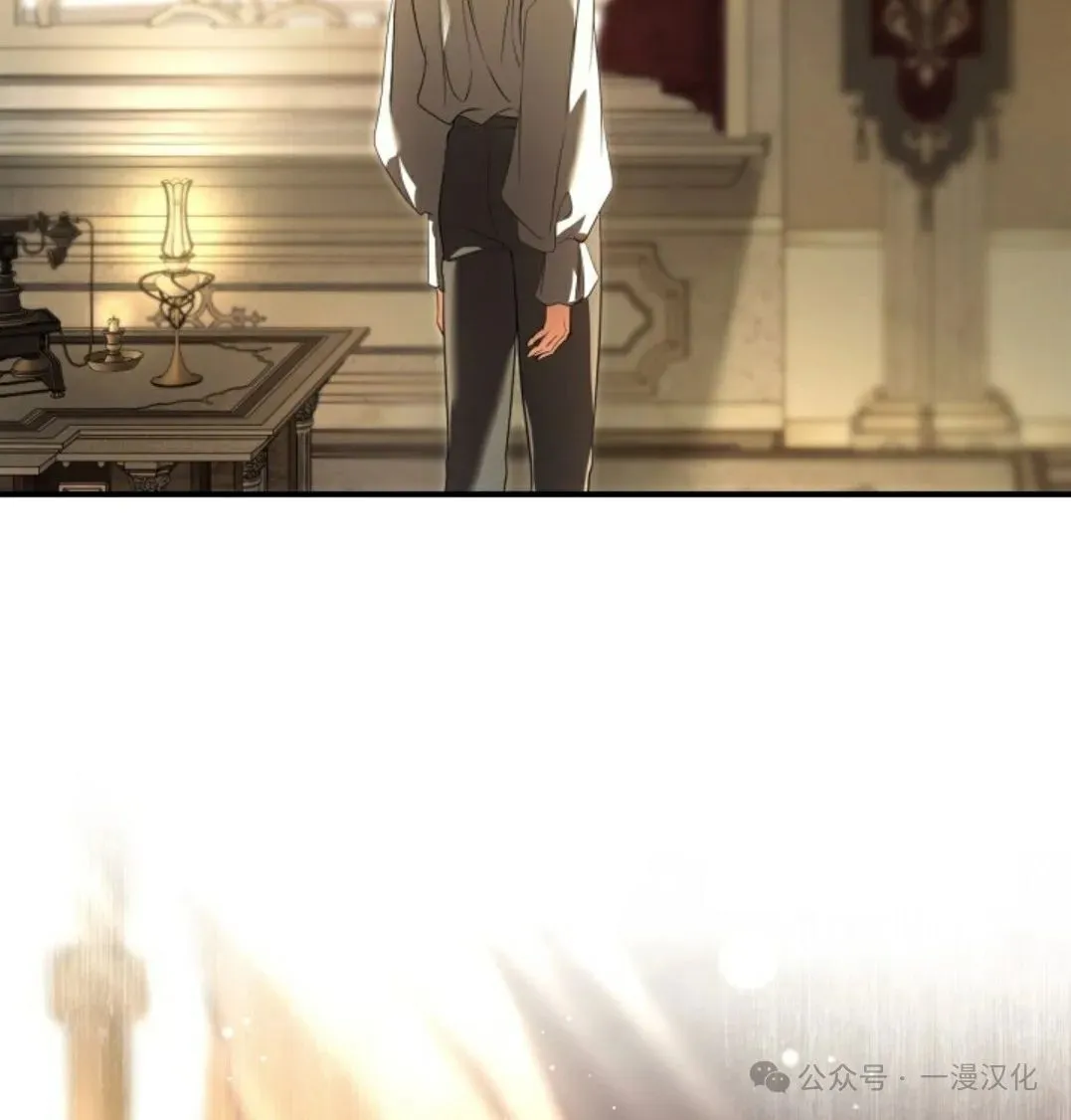 成为了拯救反派的松鼠 第25话 第75页